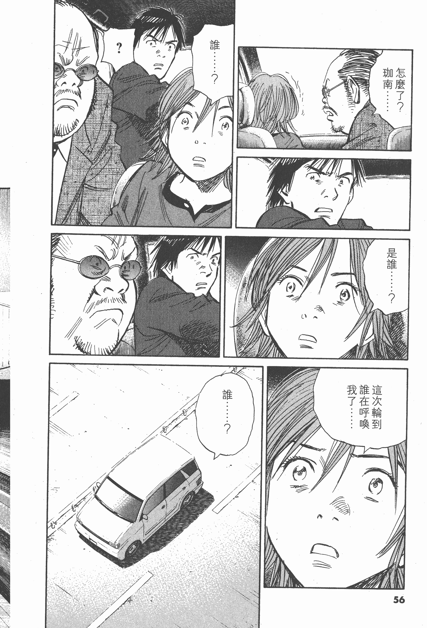 Page 57