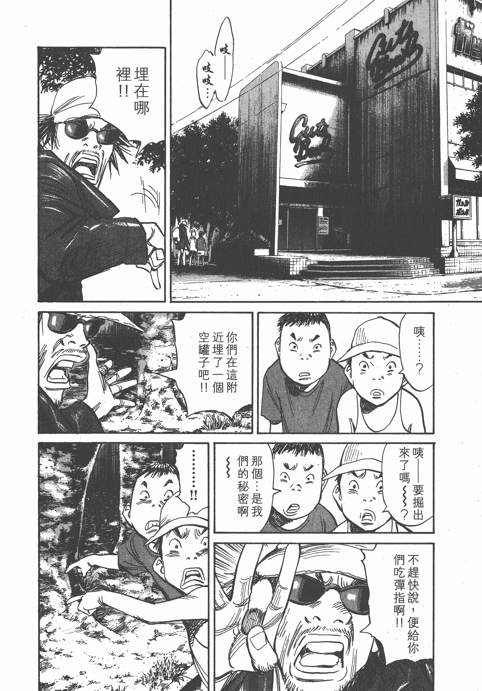 Page 63