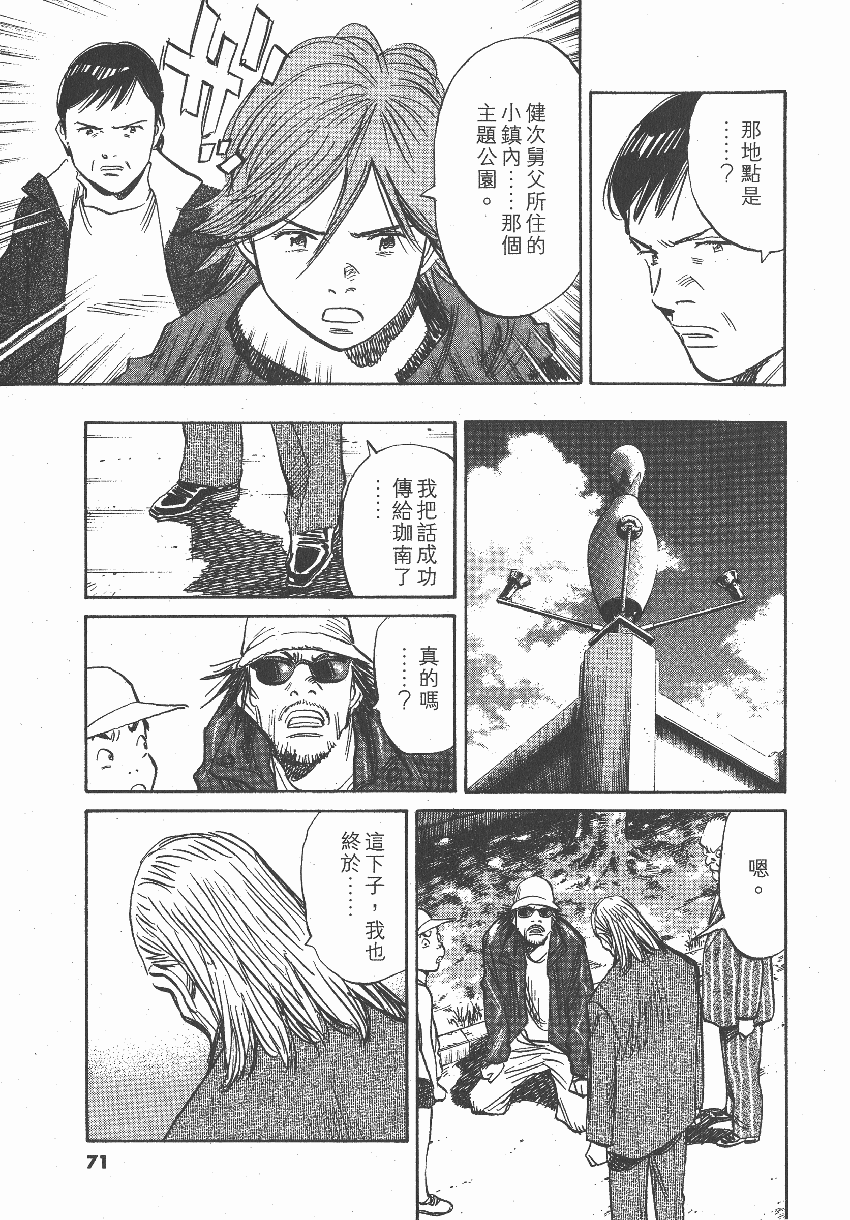 Page 72