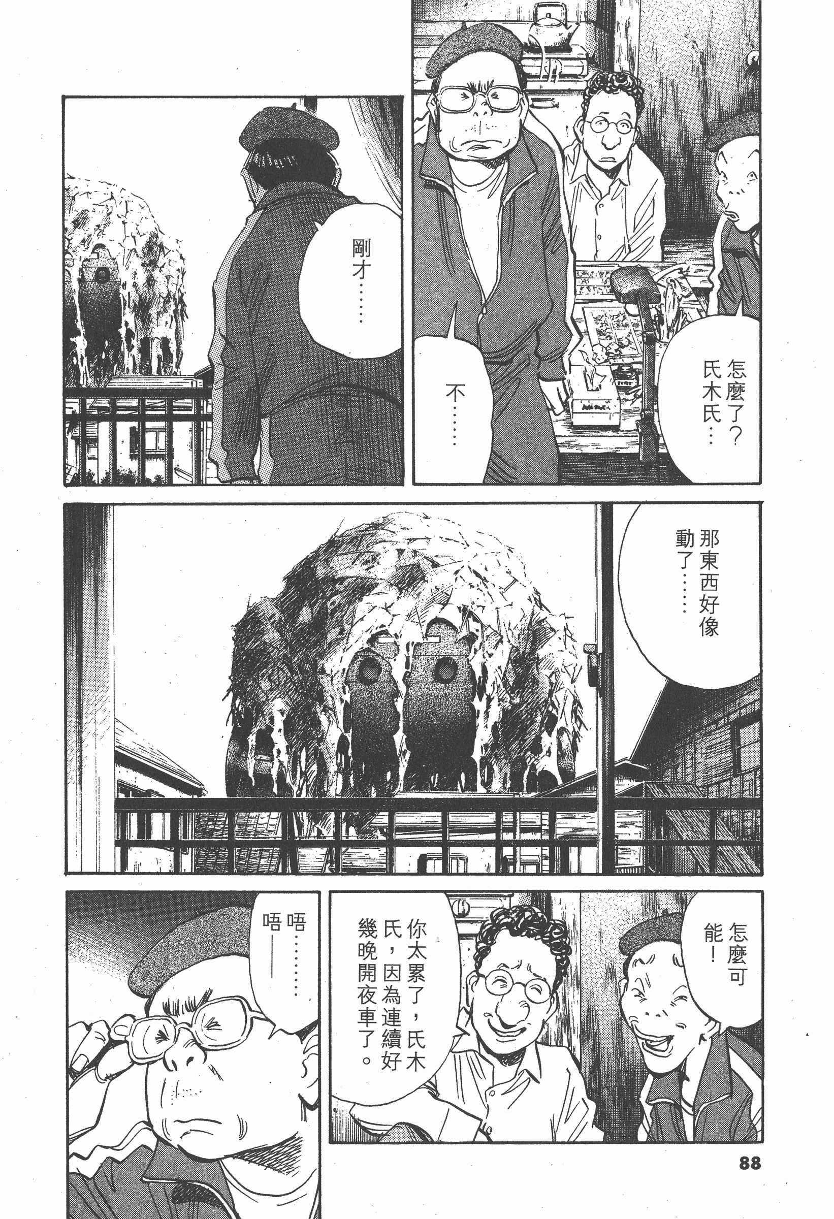Page 89