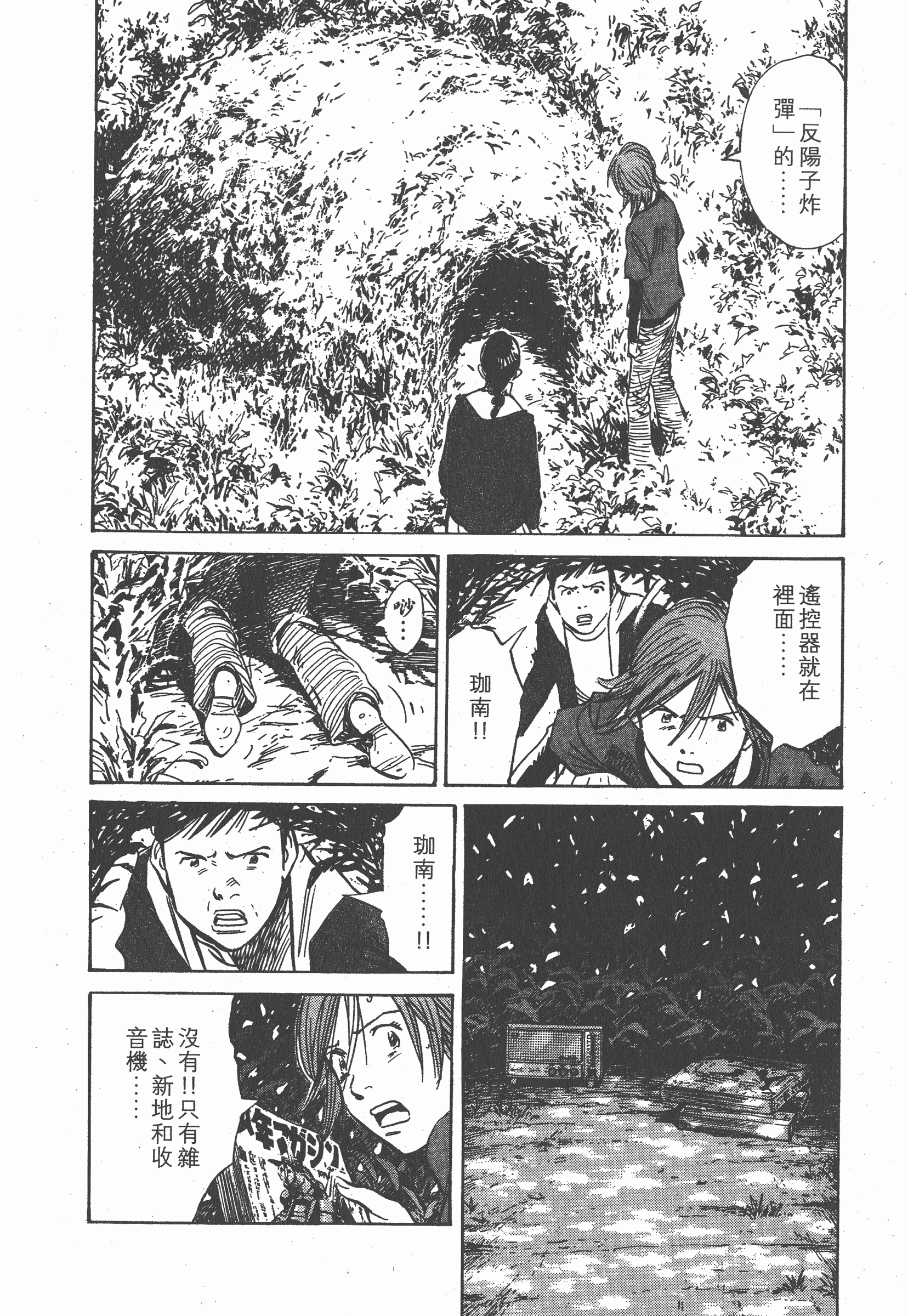 Page 95