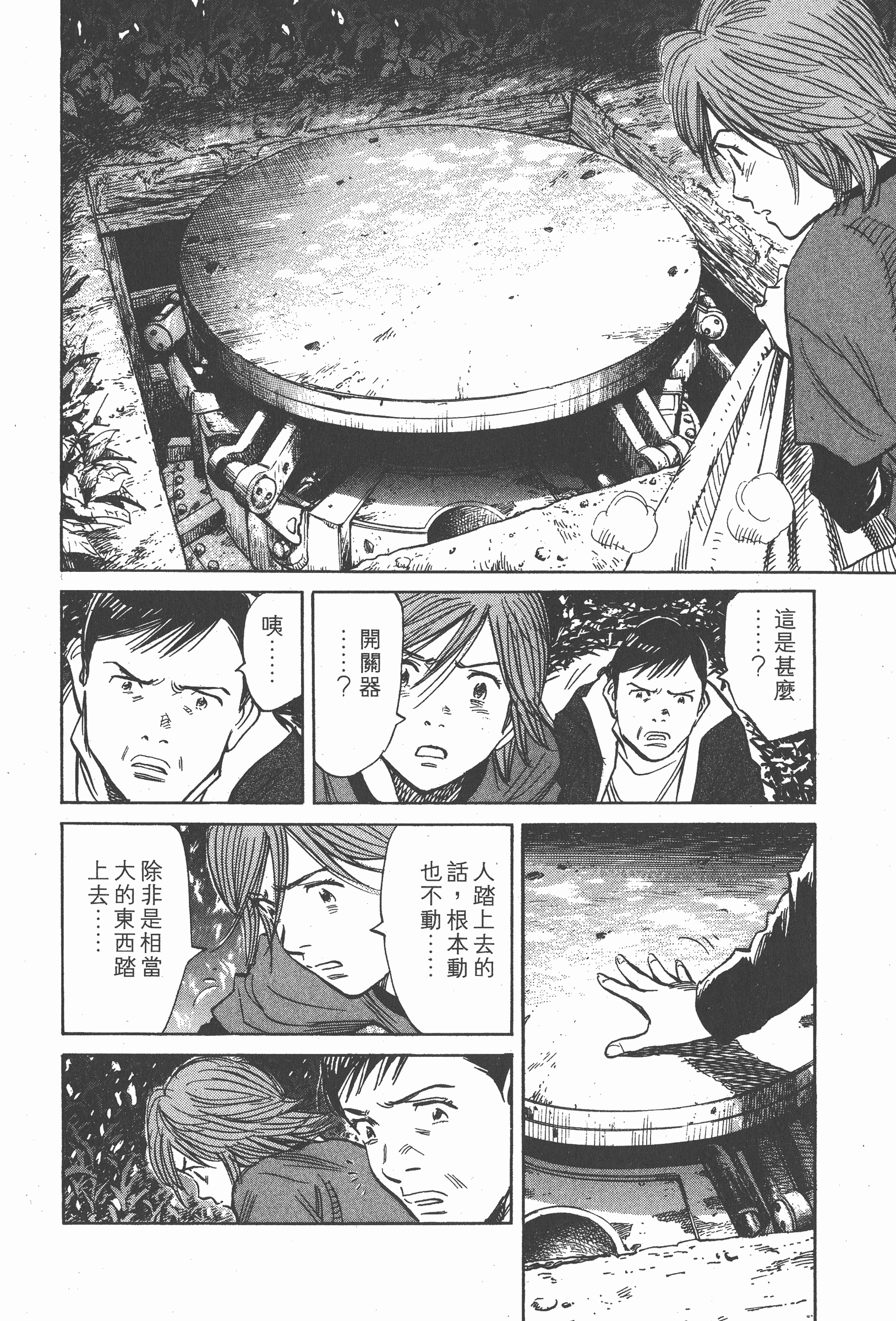 Page 97