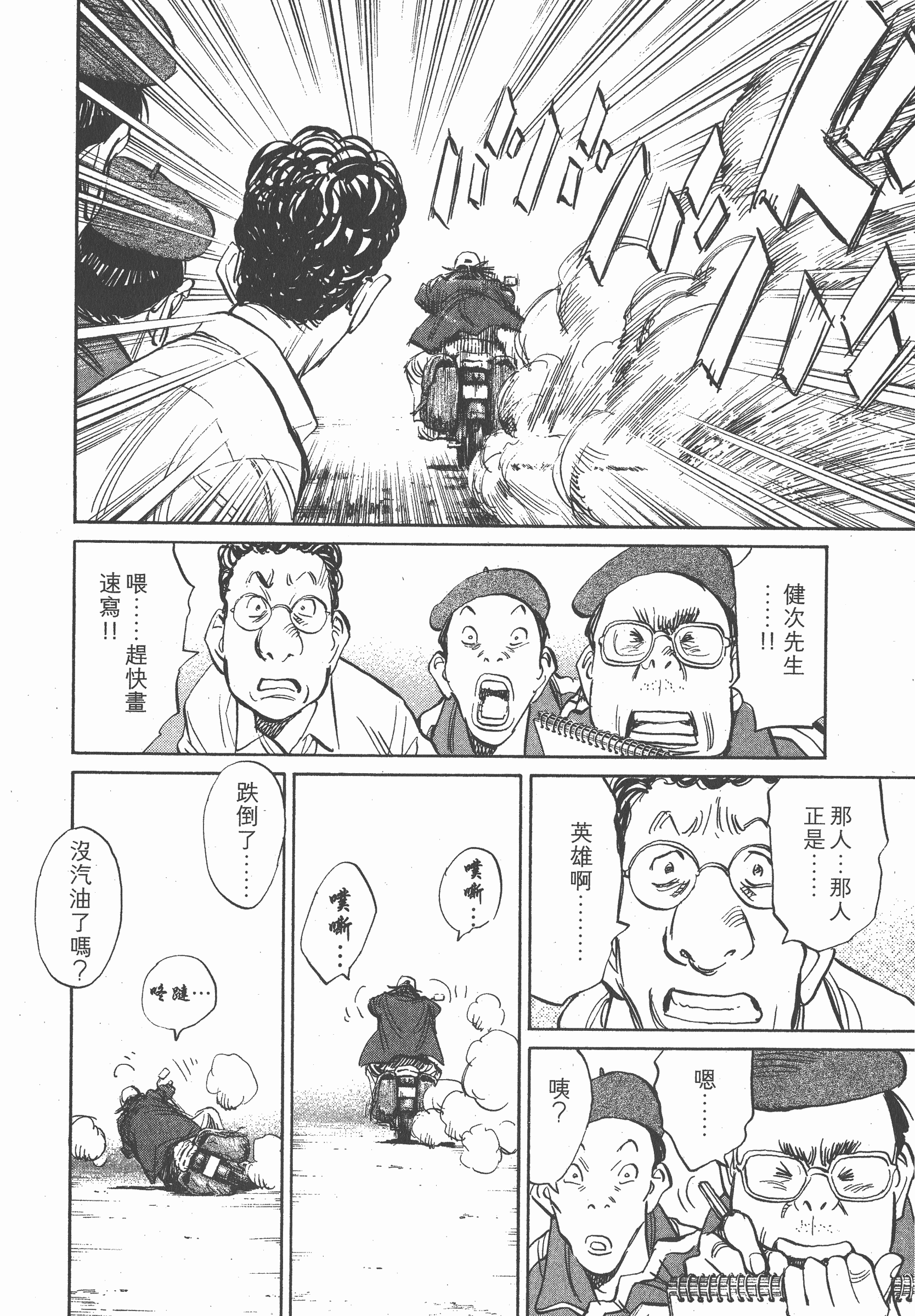 Page 119