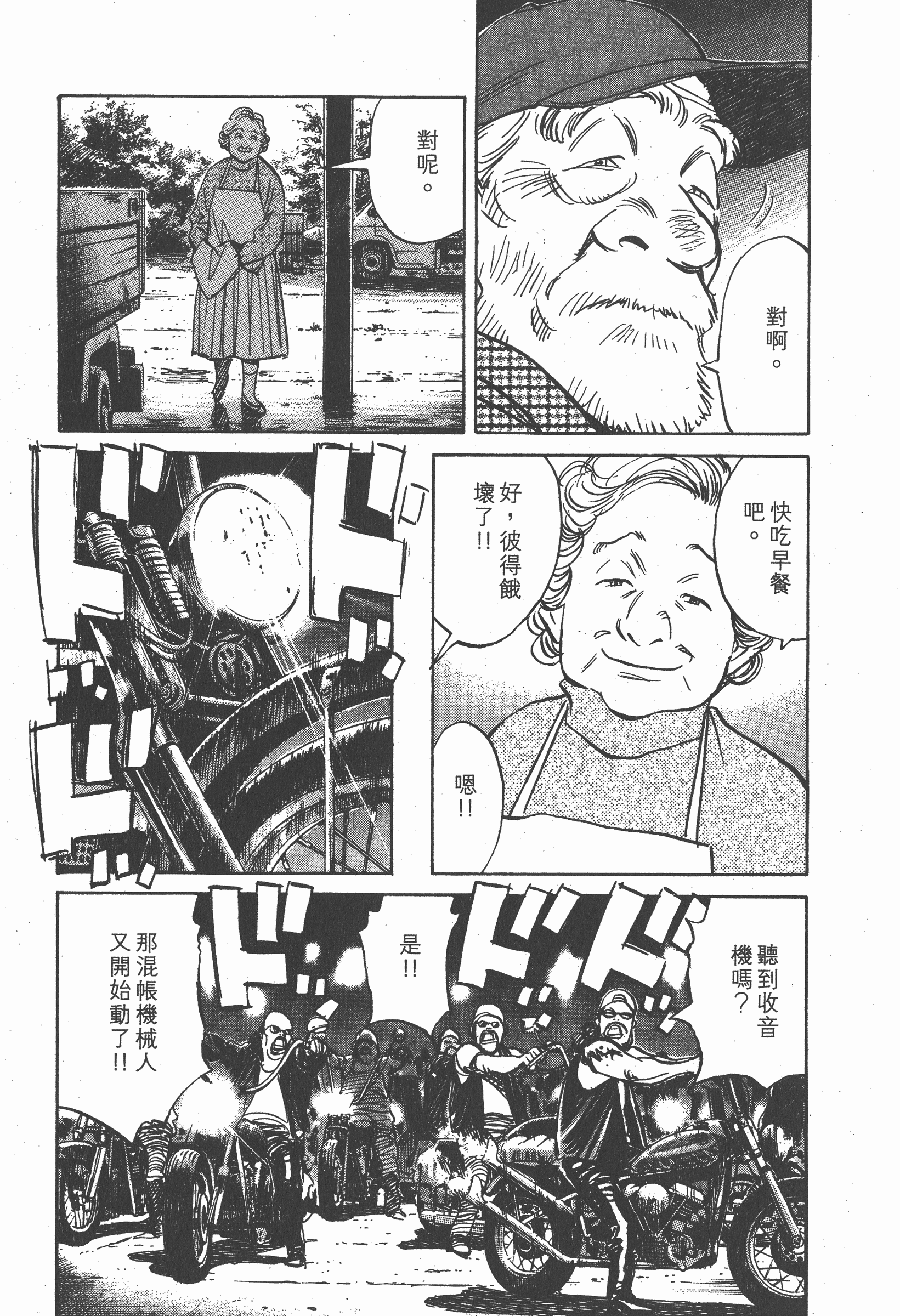Page 134