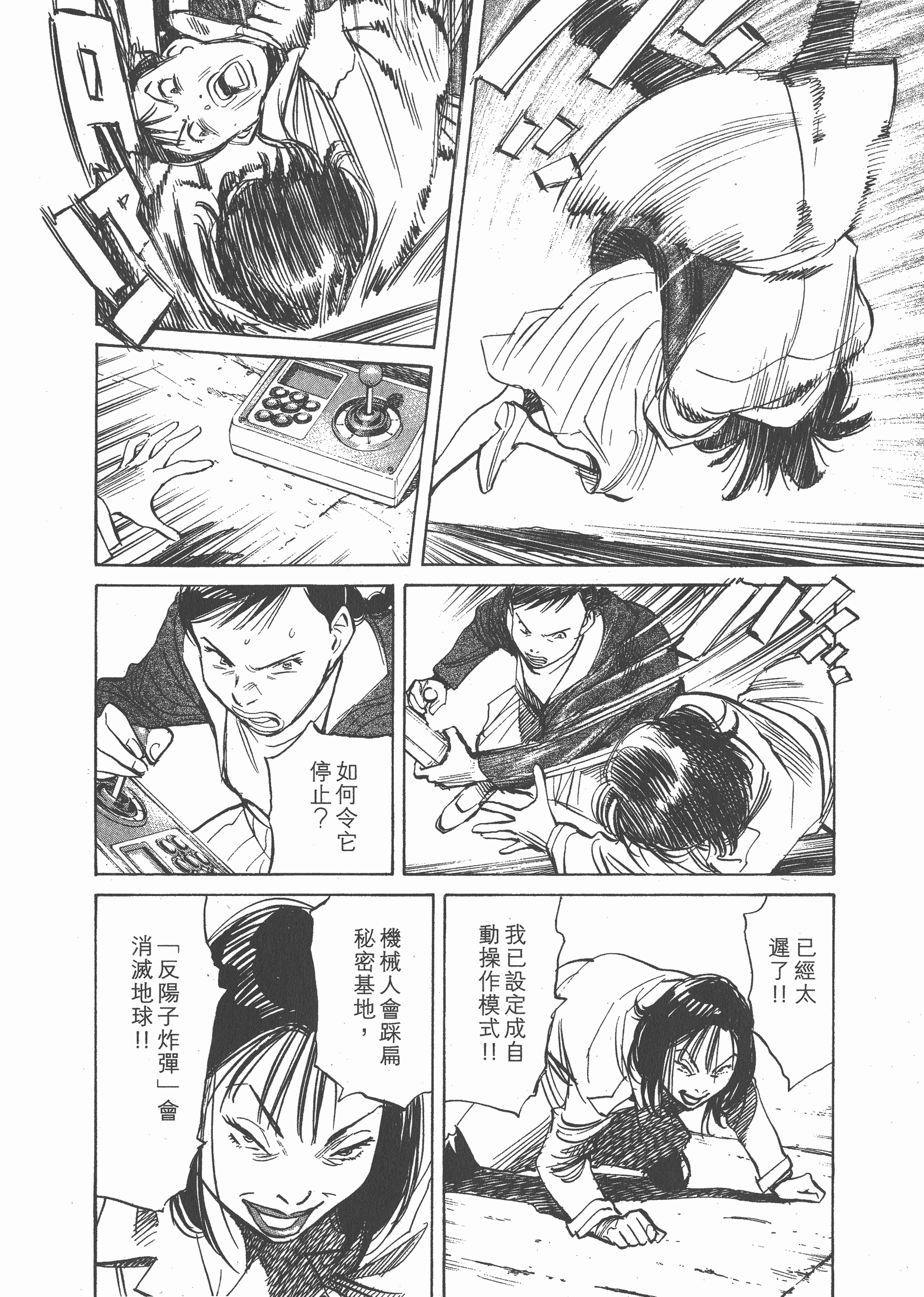 Page 139