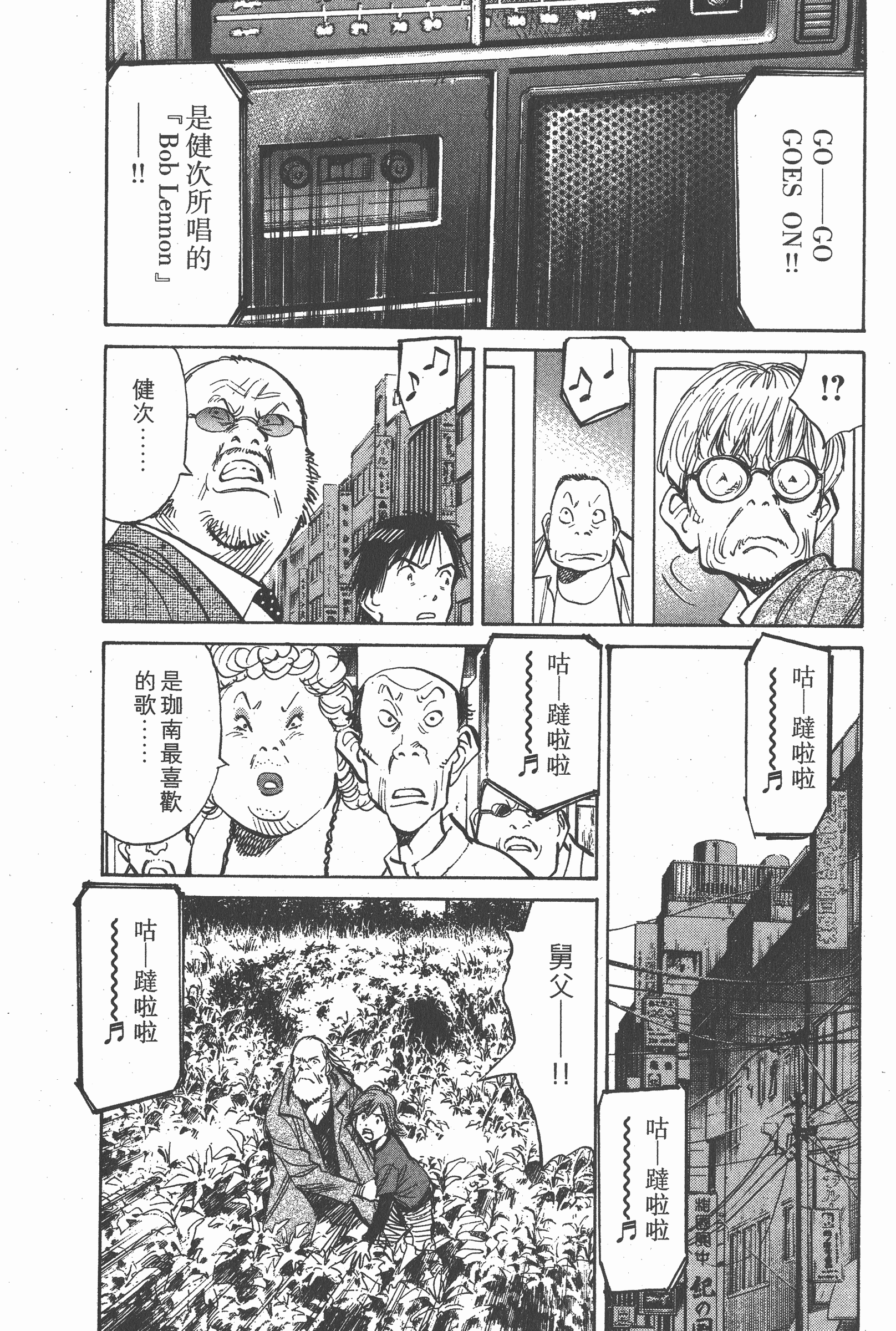 Page 143