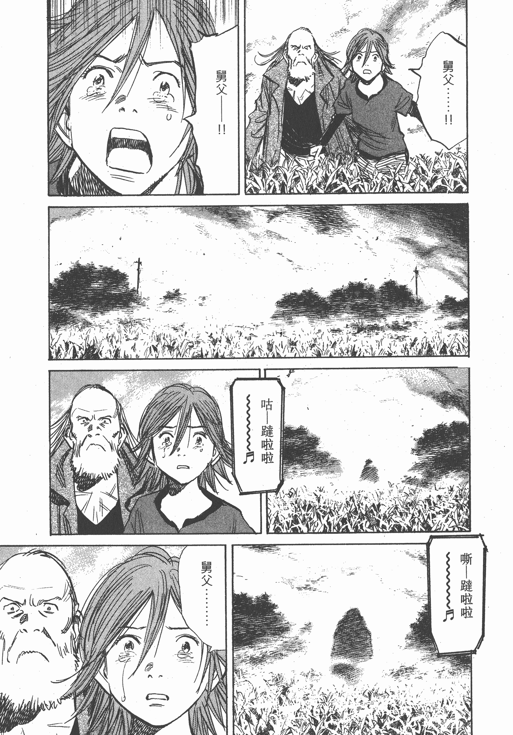 Page 148