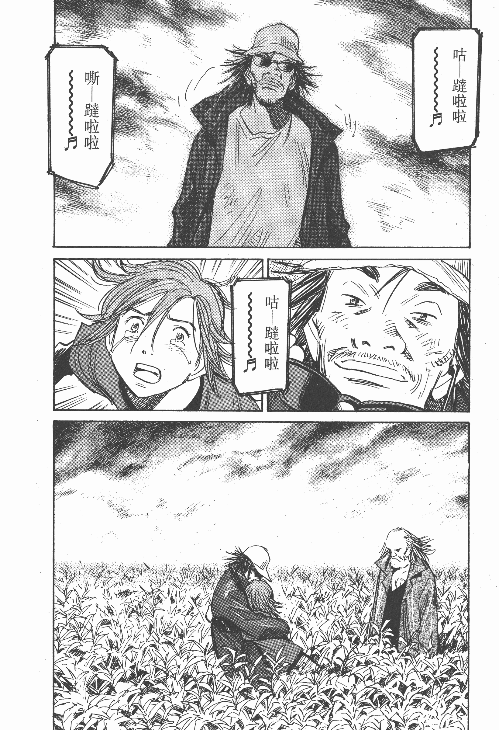 Page 149