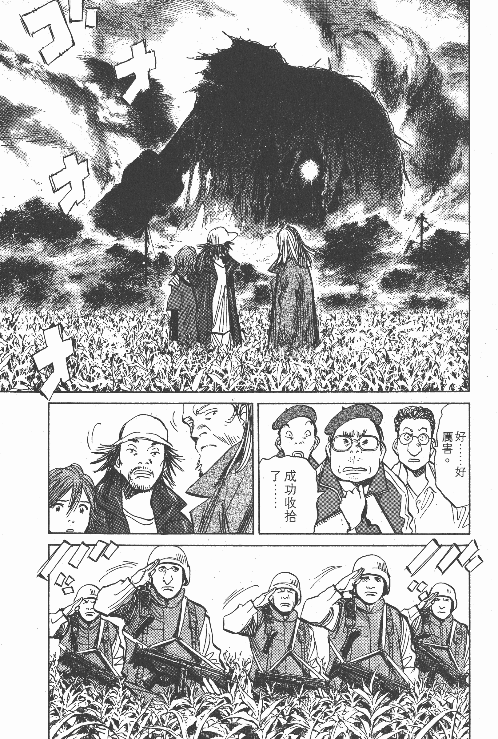 Page 158