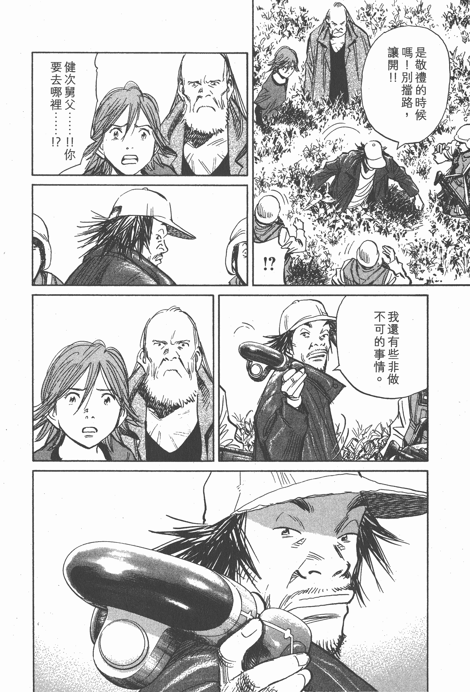 Page 159