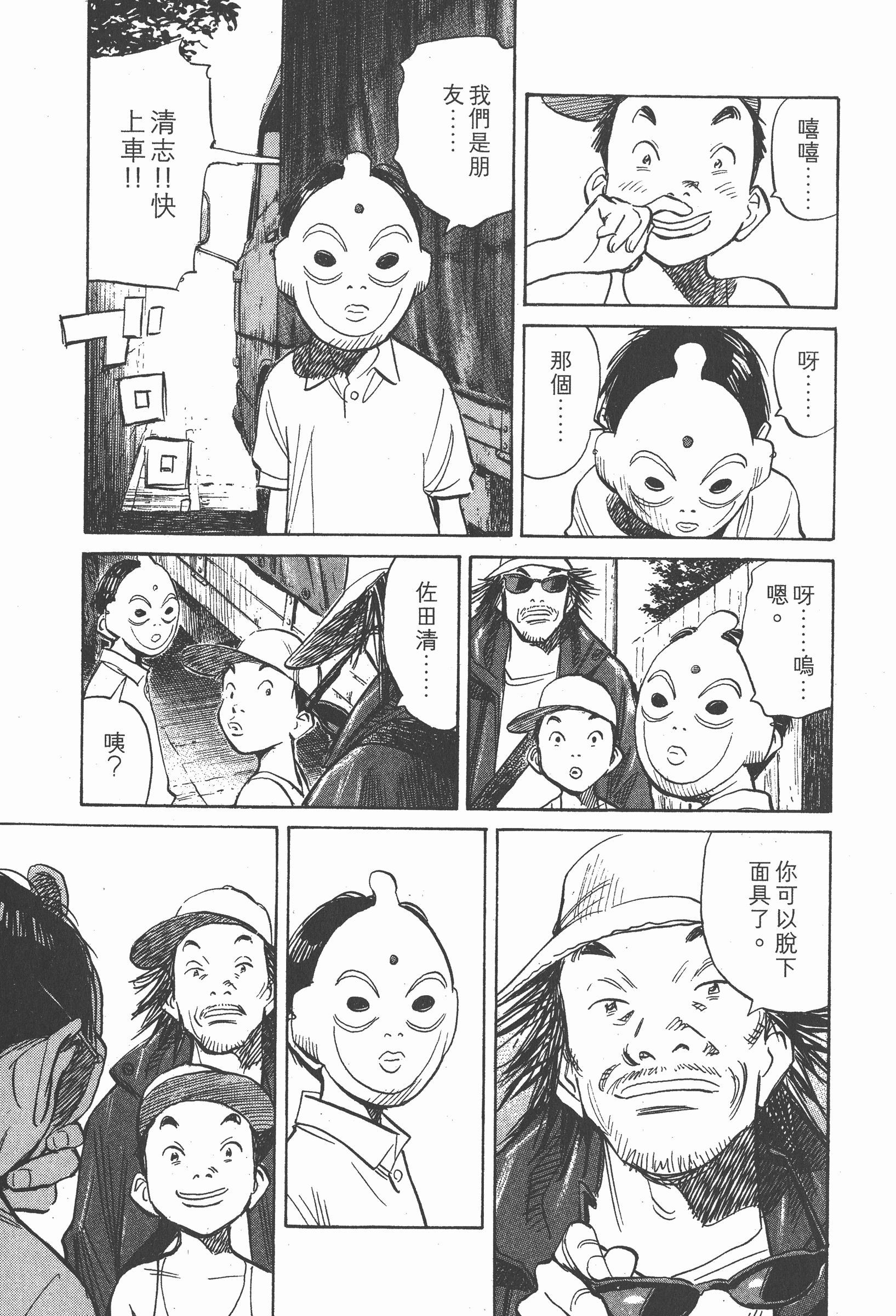Page 162