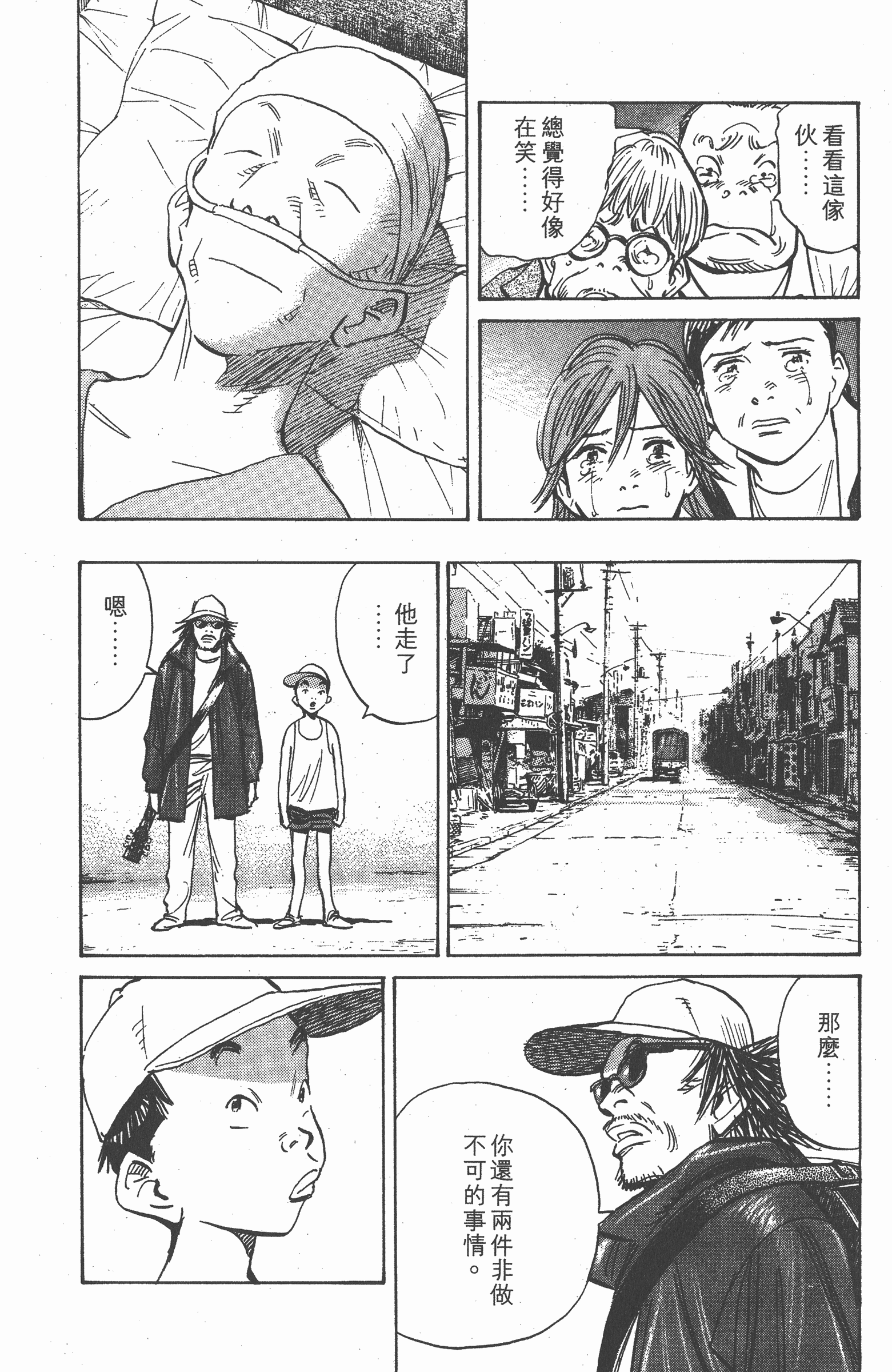 Page 165