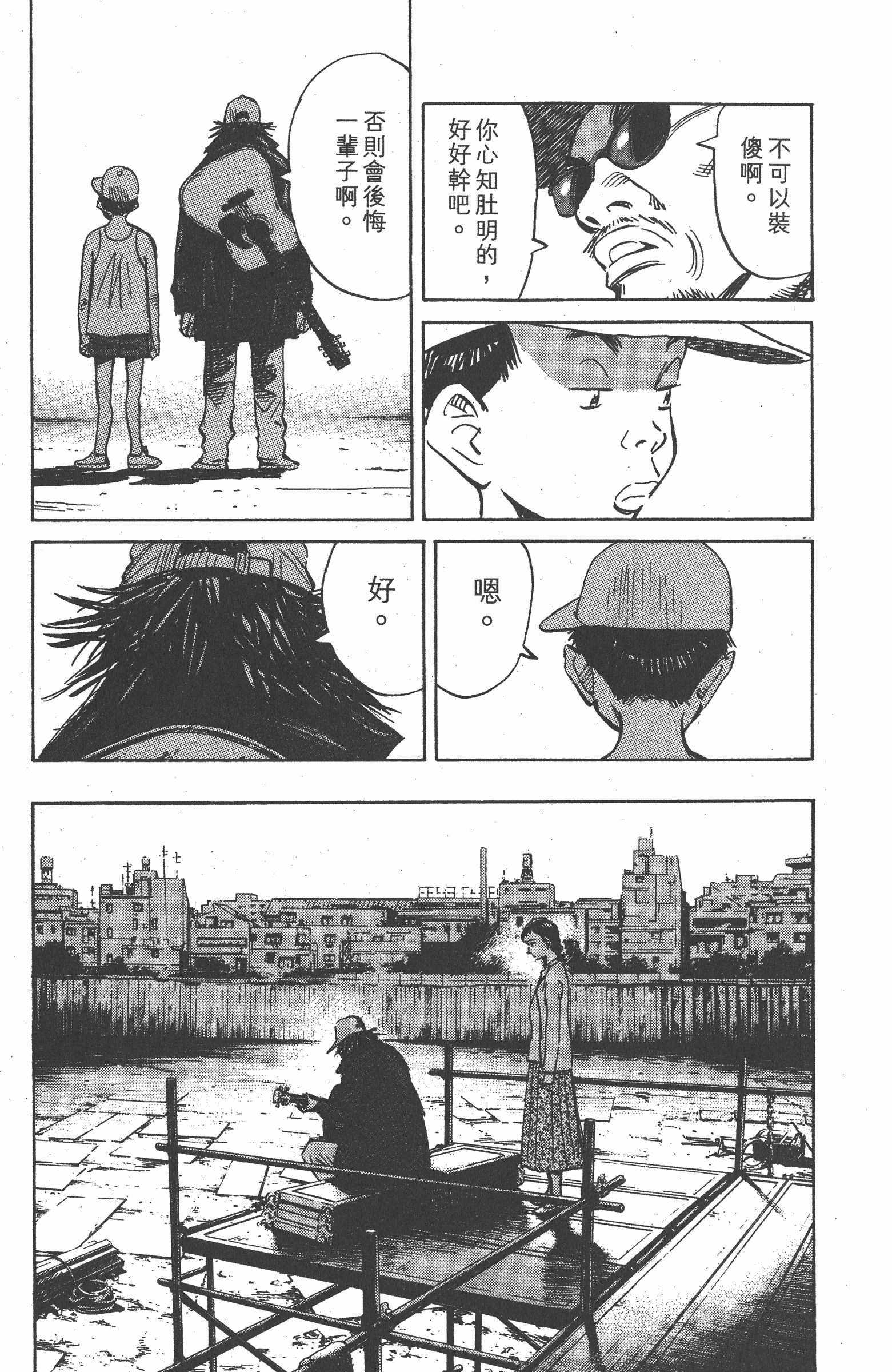 Page 166