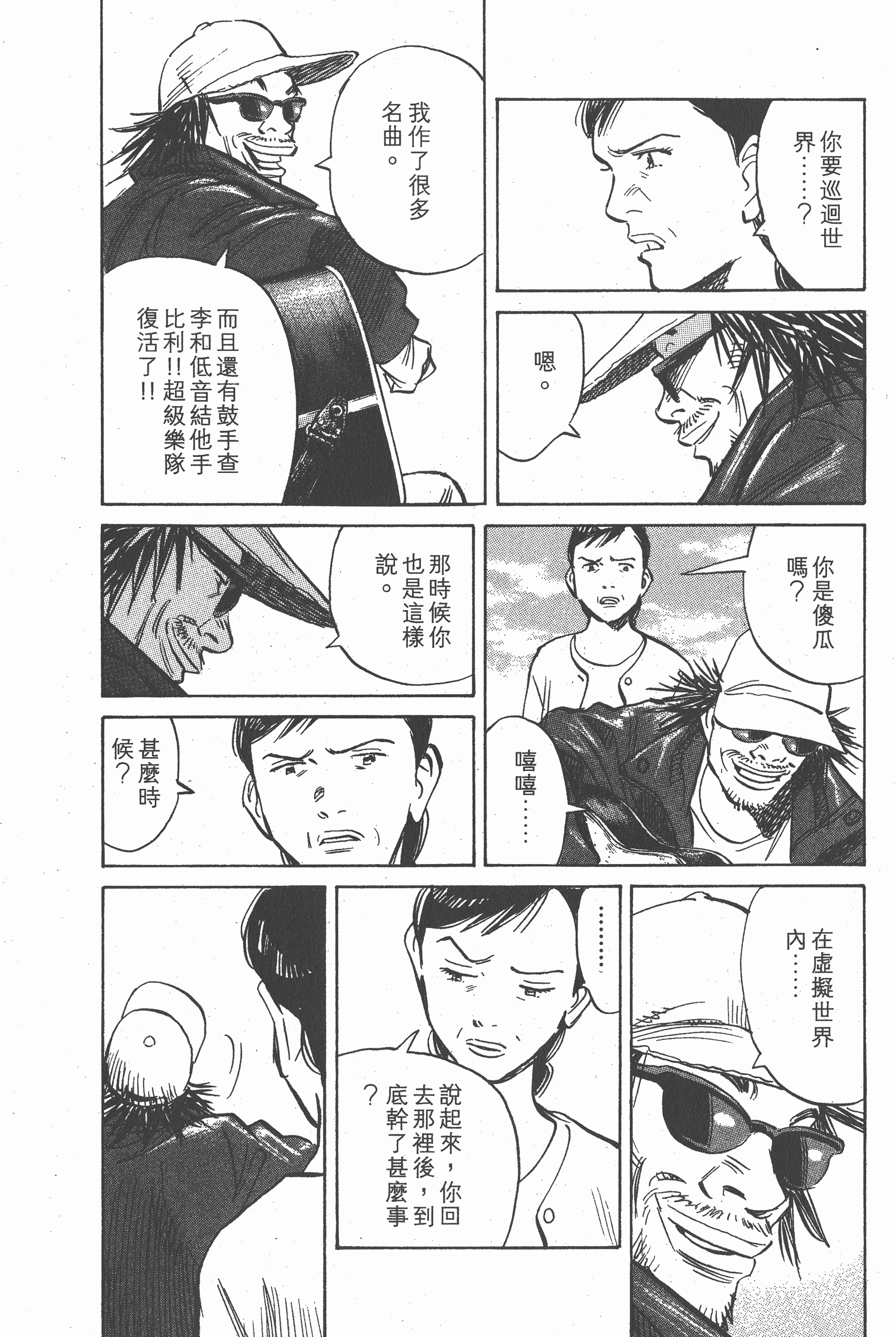 Page 167