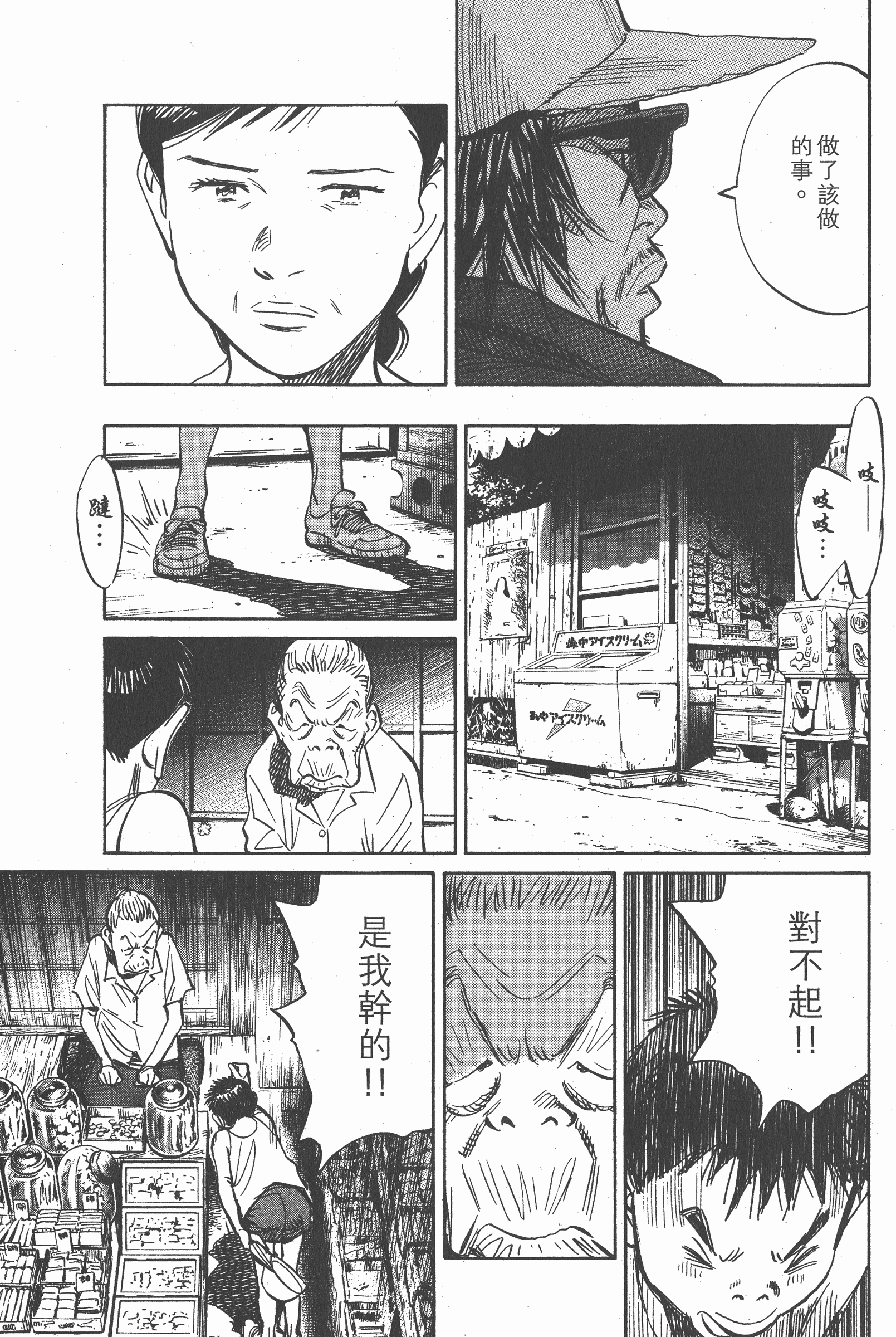 Page 168