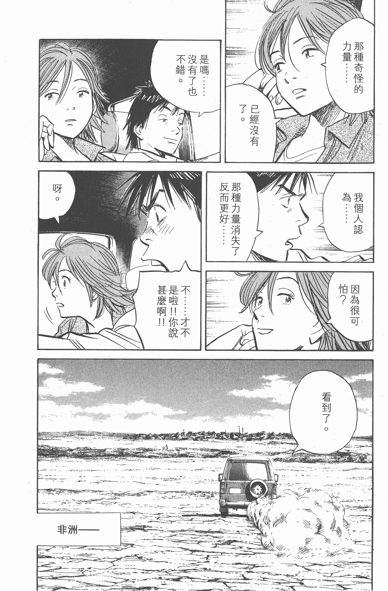 Page 177