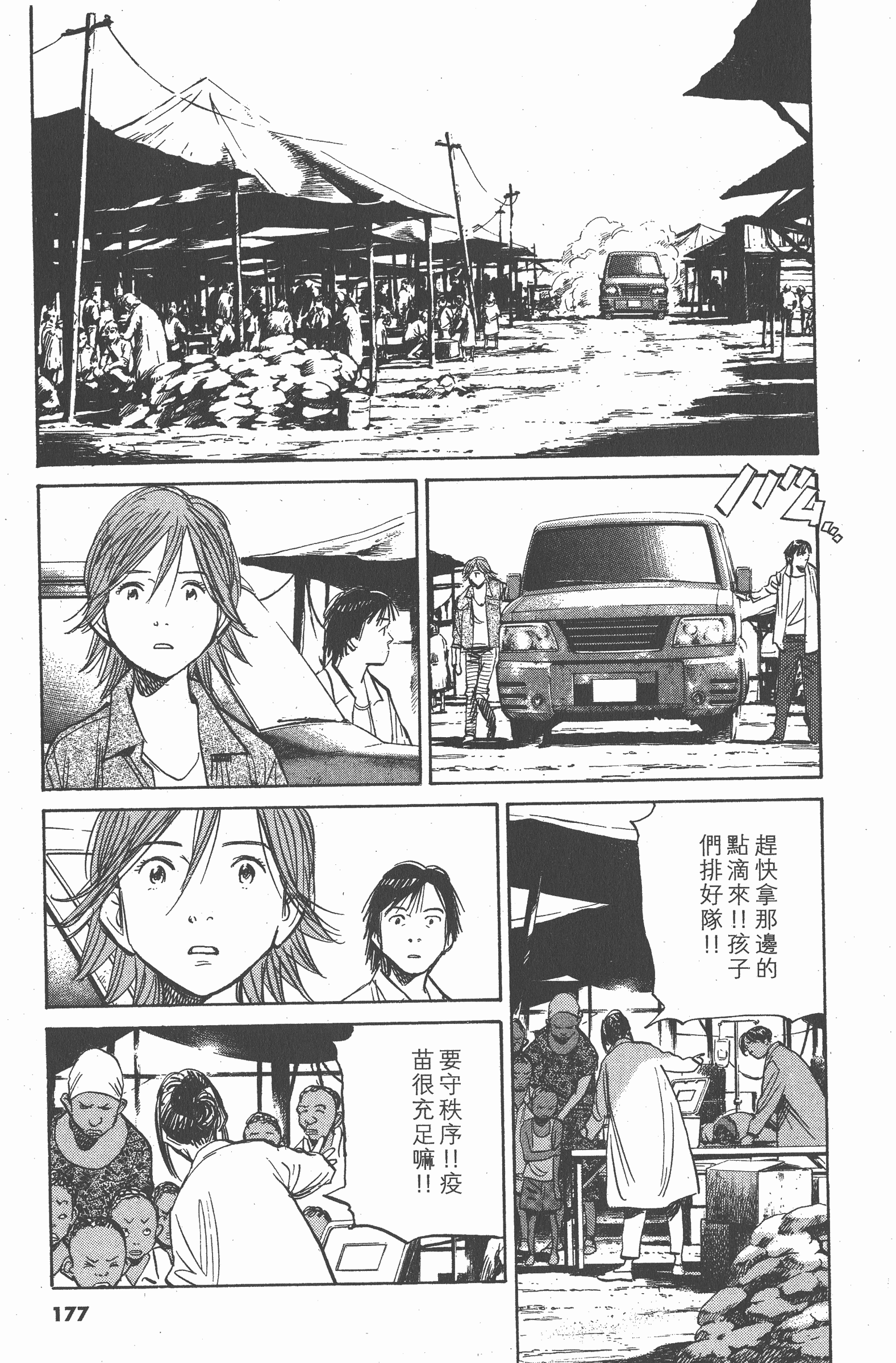 Page 178