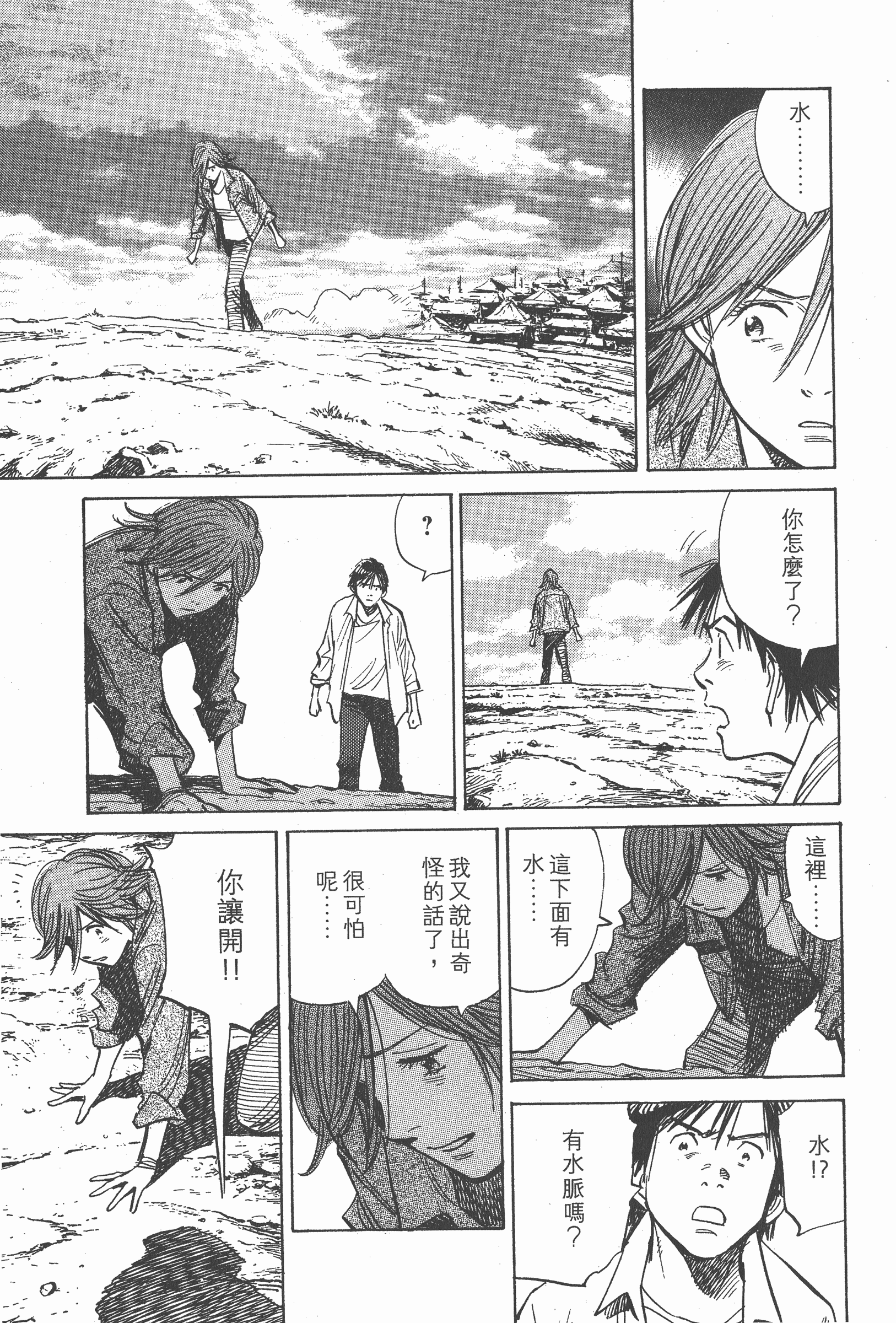Page 182