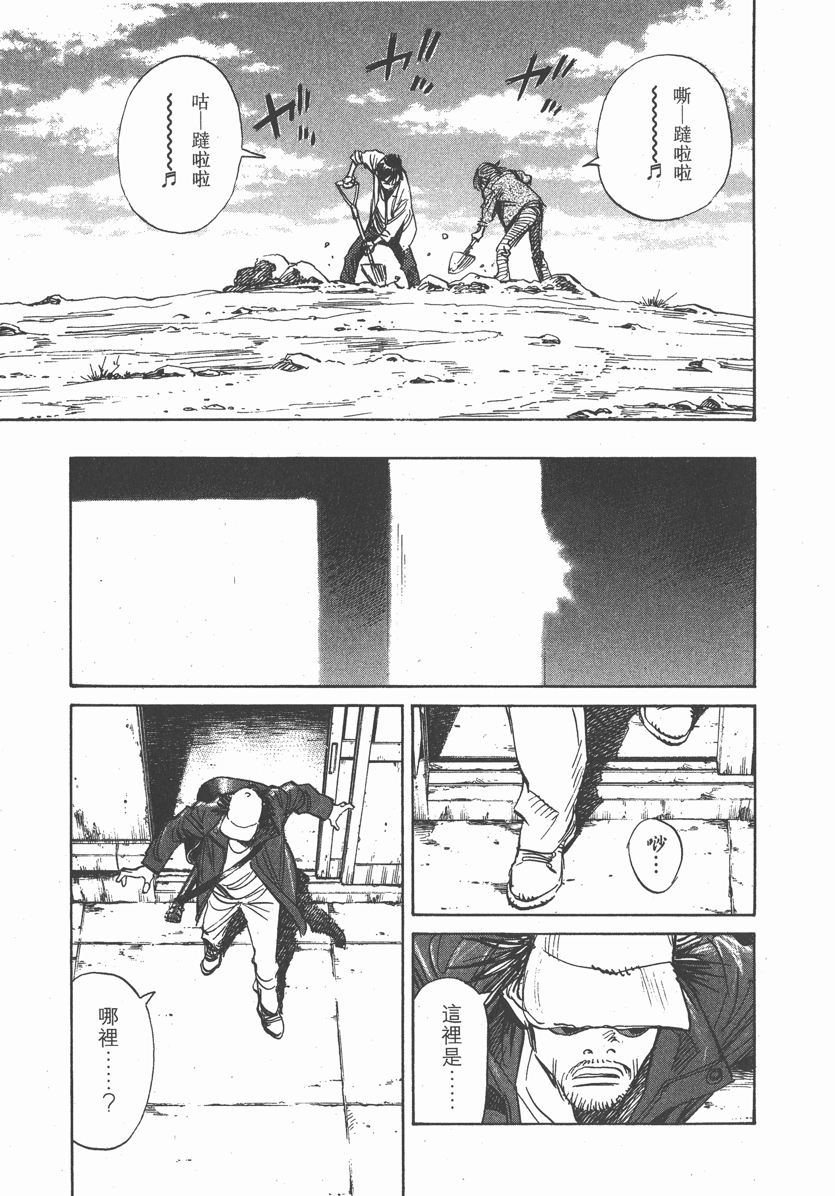 Page 184