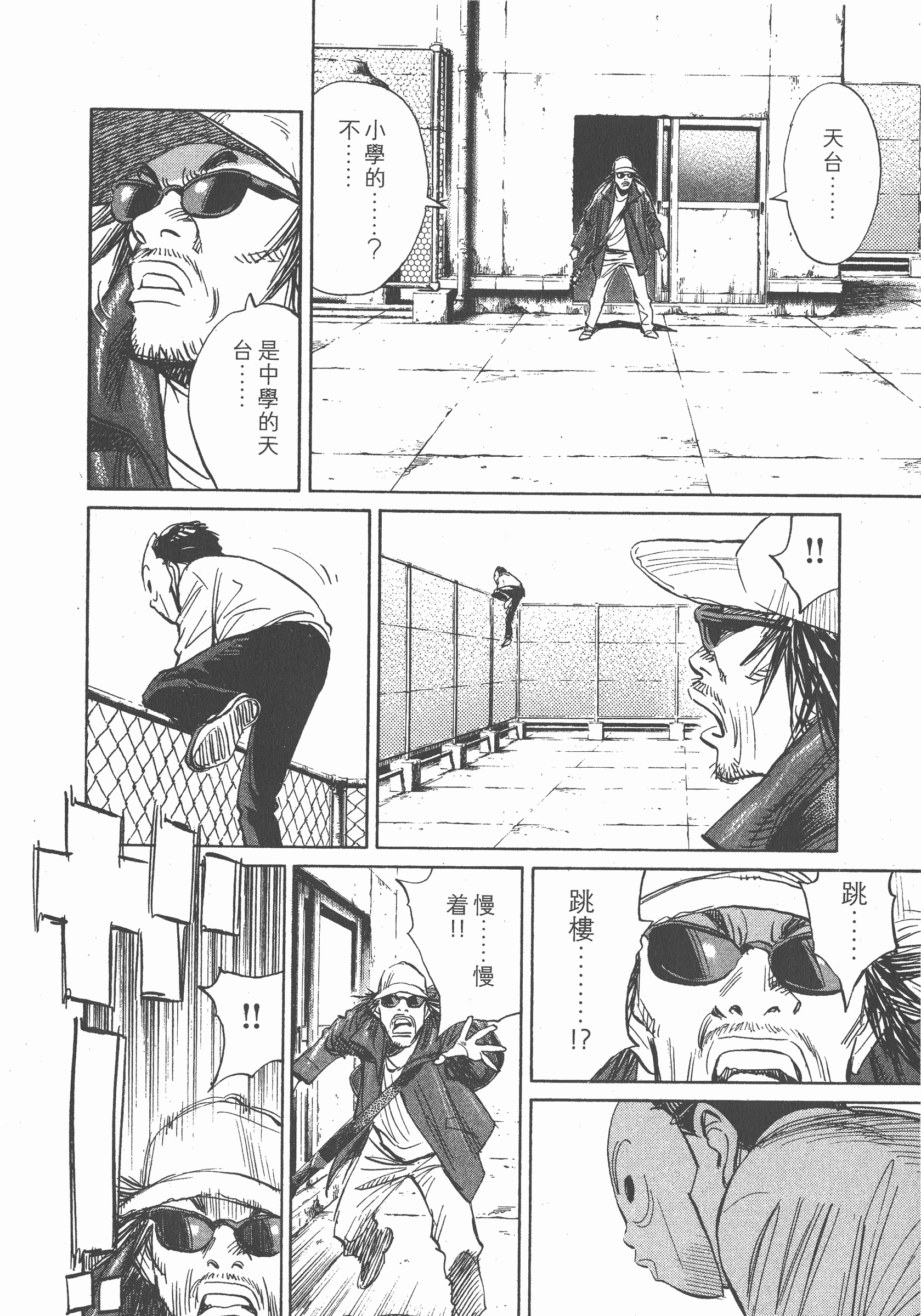 Page 185