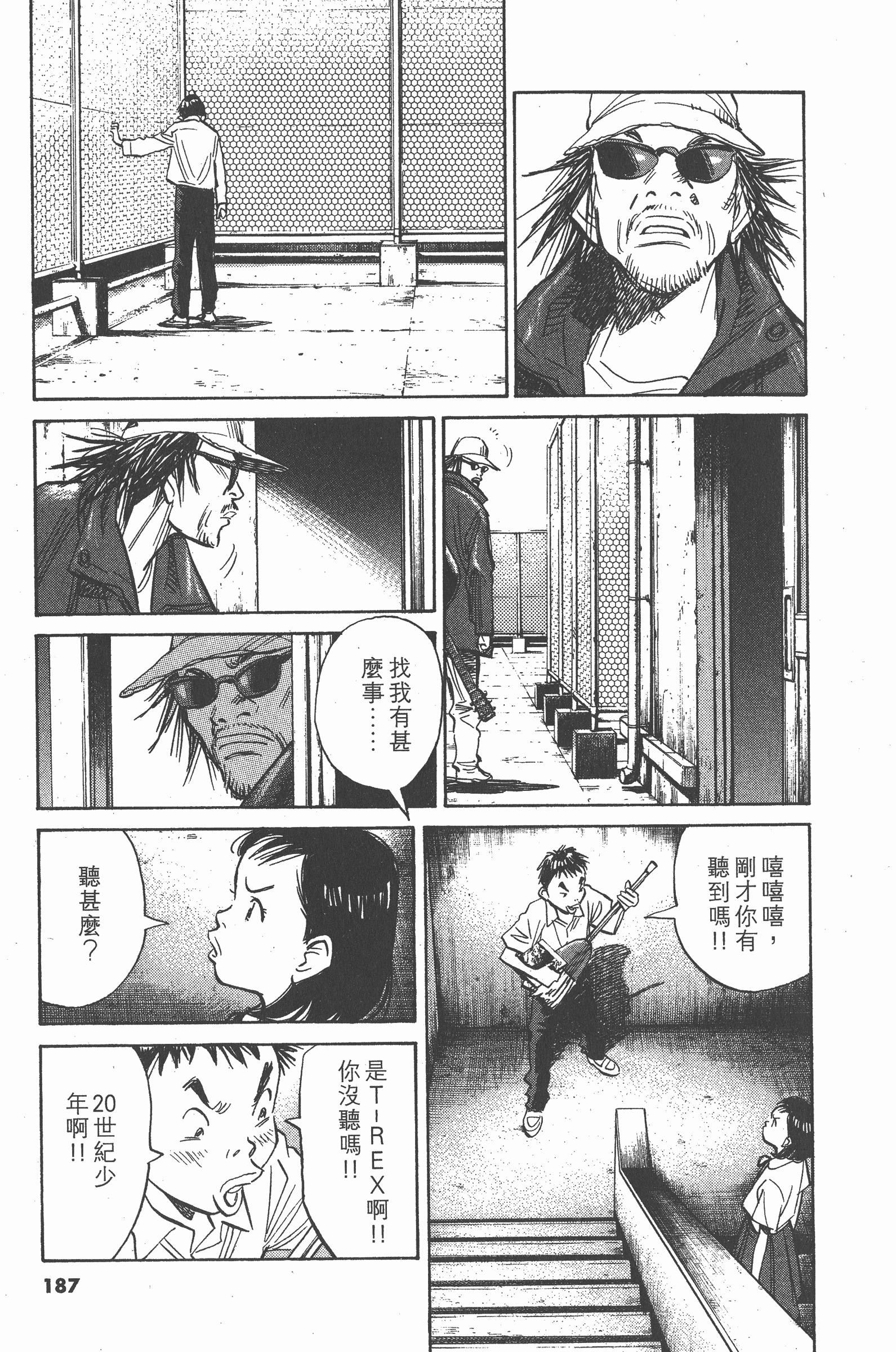Page 188