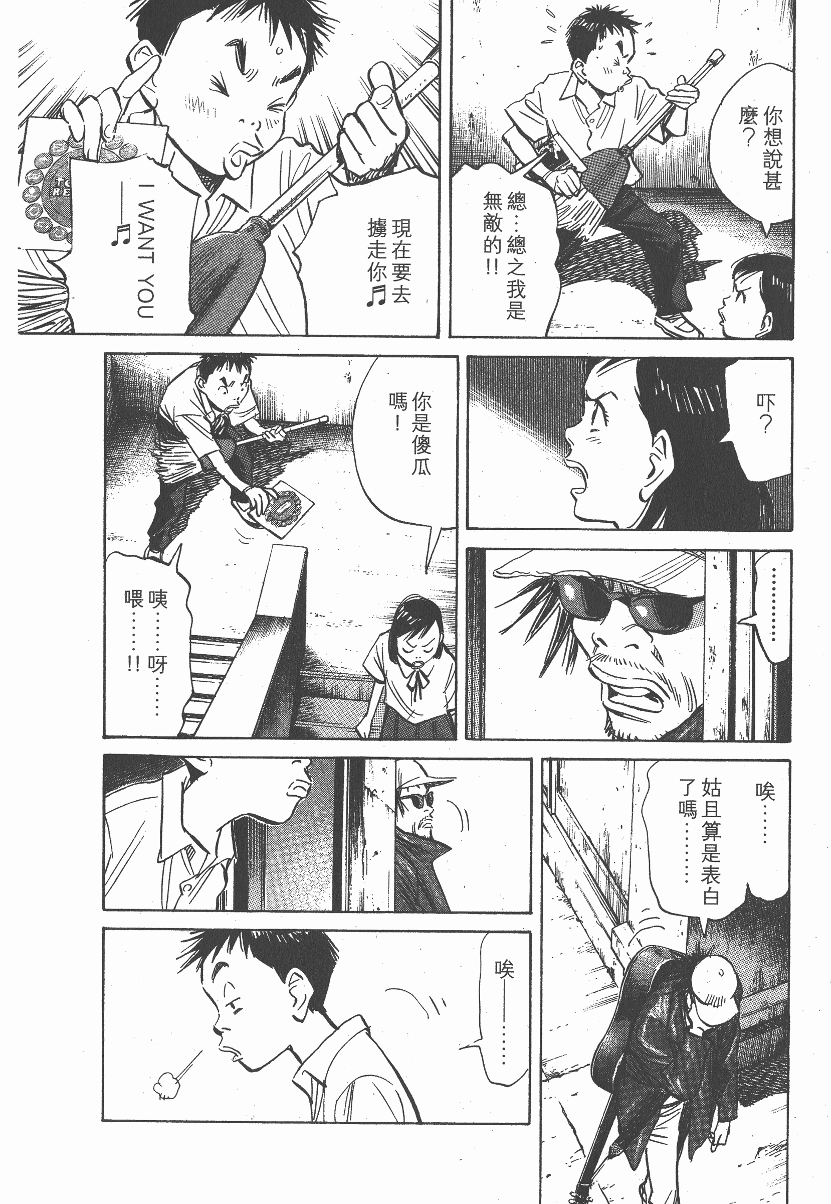 Page 189