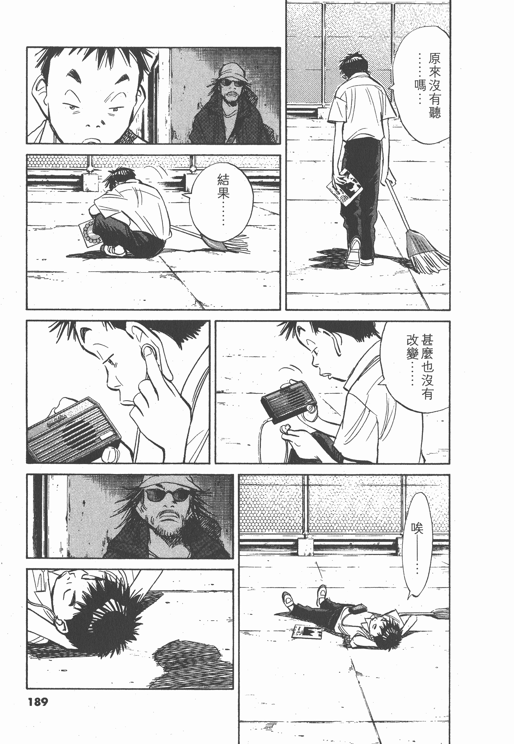 Page 190