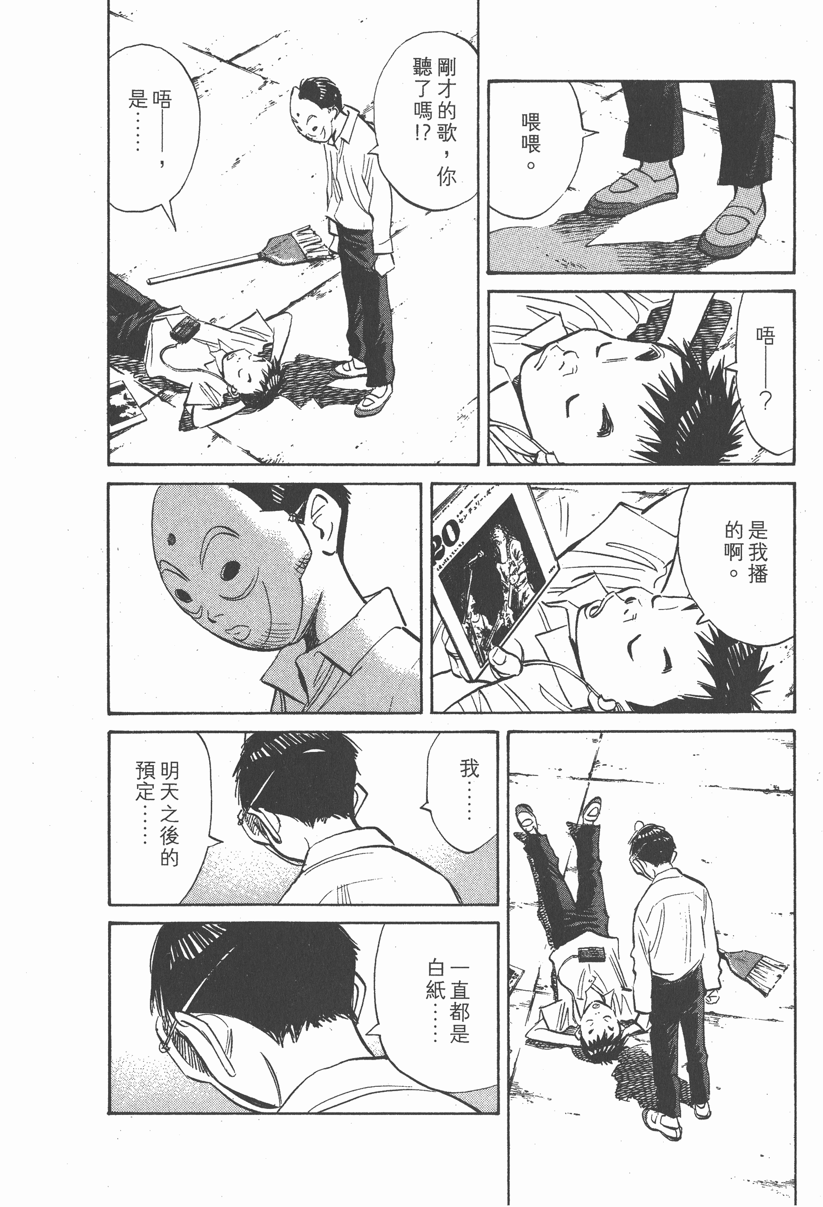 Page 191