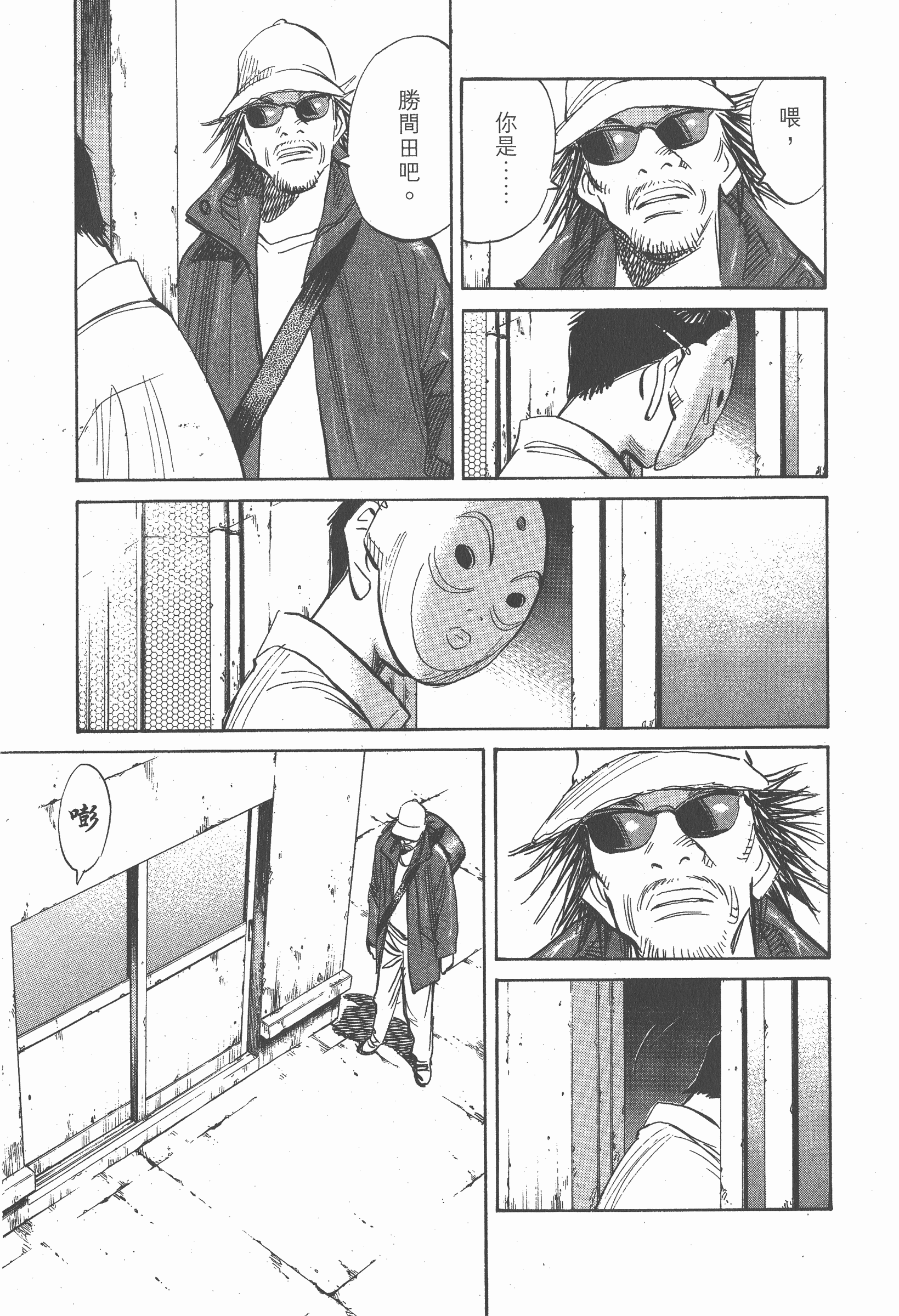 Page 194