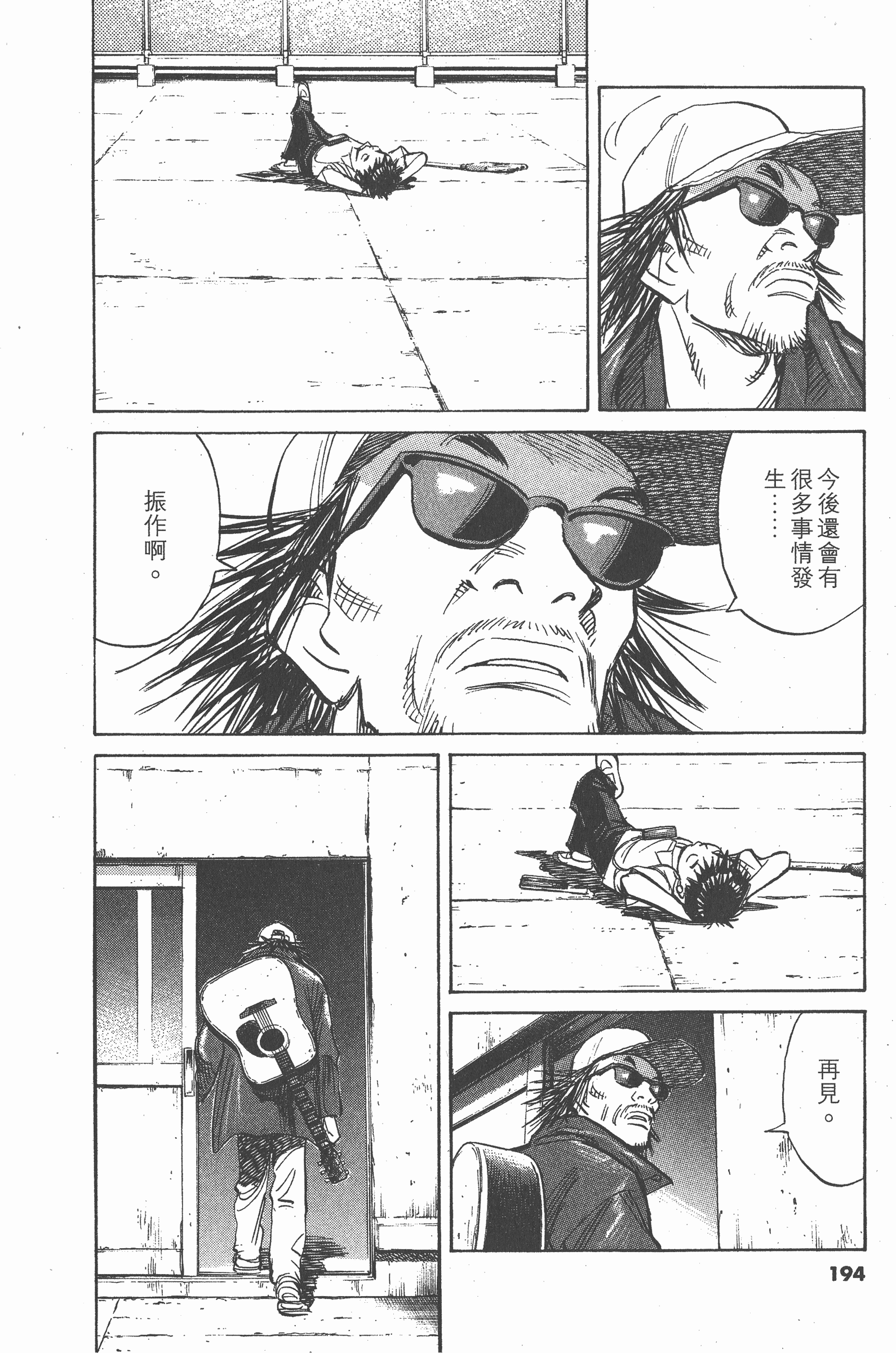 Page 195