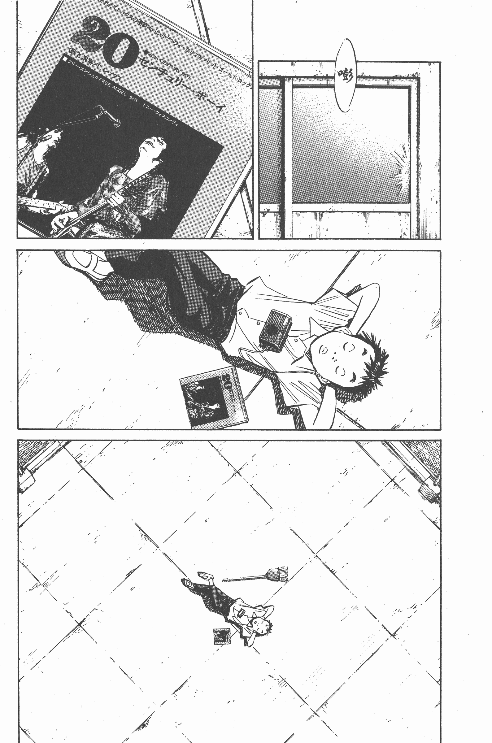 Page 196