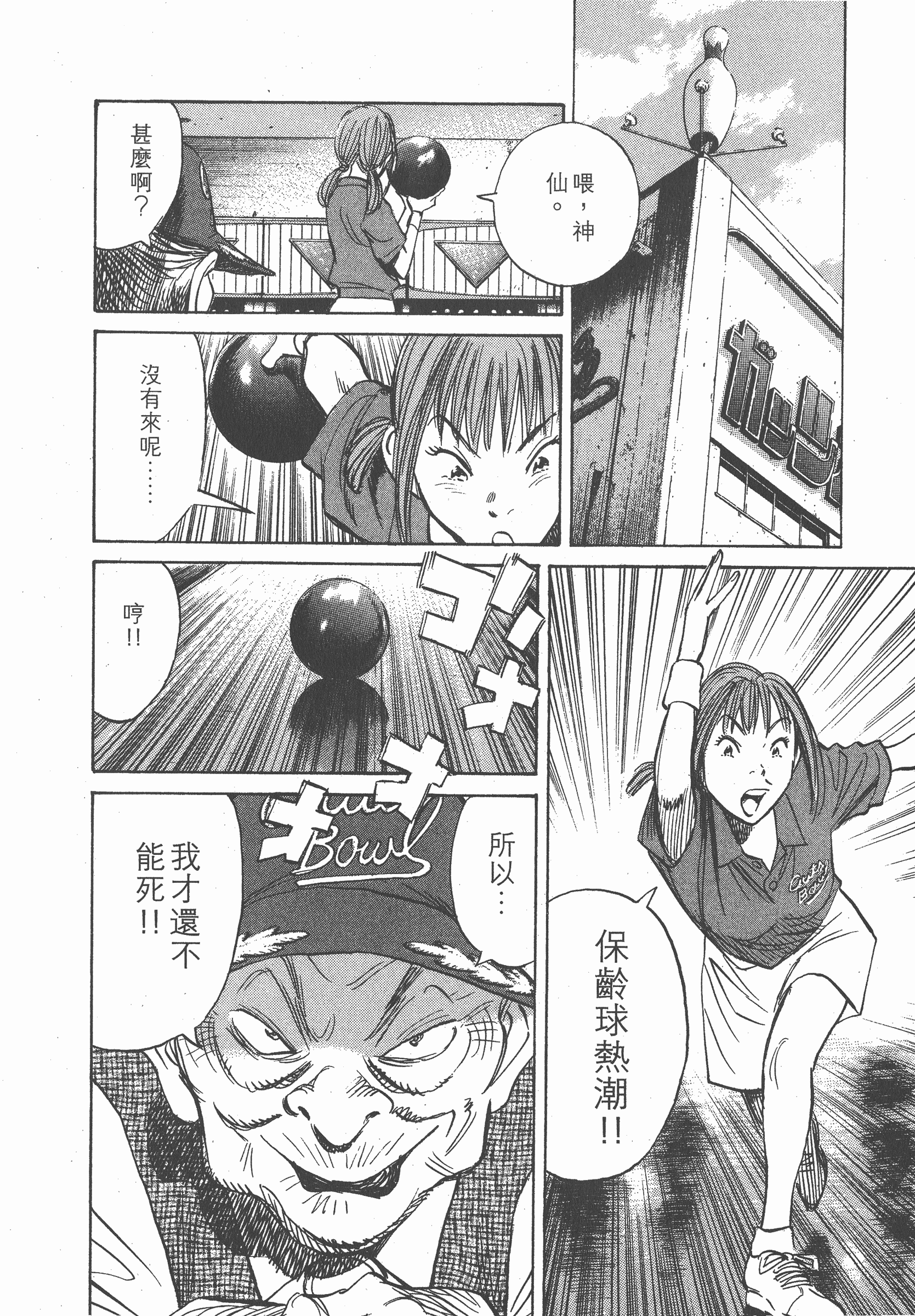 Page 197