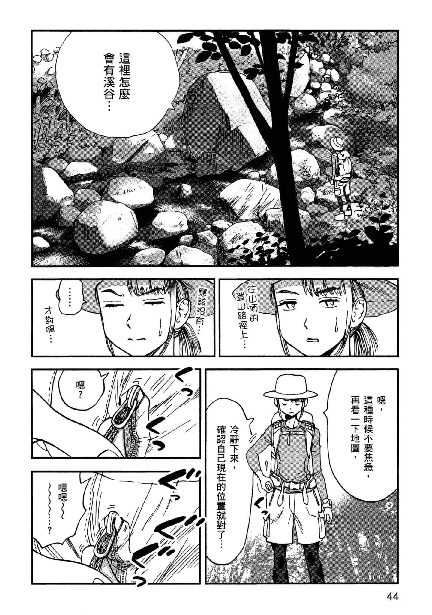 Page 45