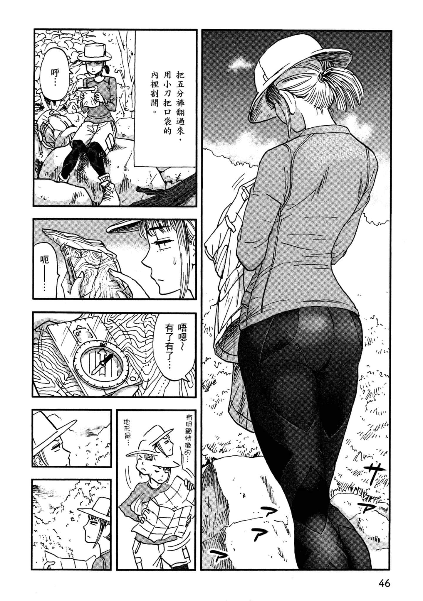 Page 47