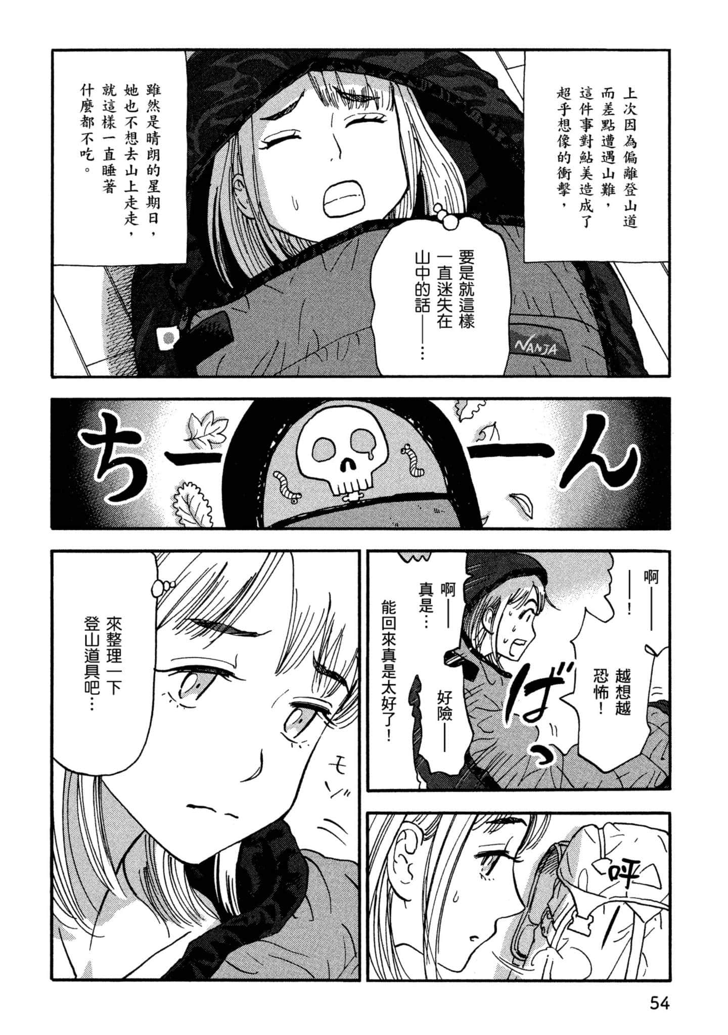 Page 55
