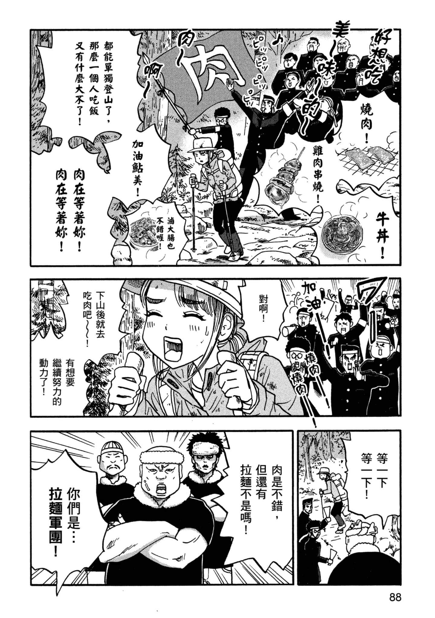 Page 89
