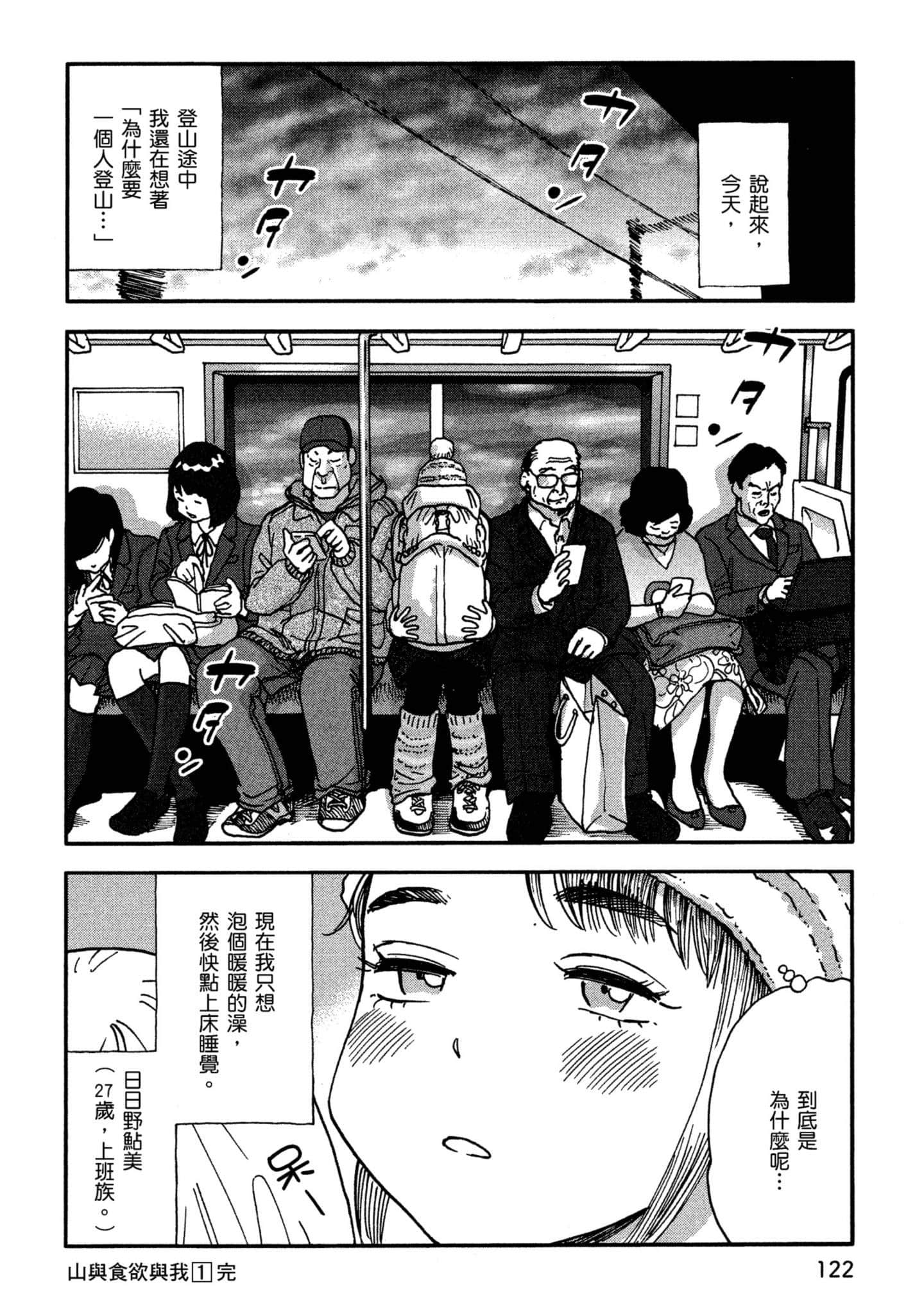 Page 123