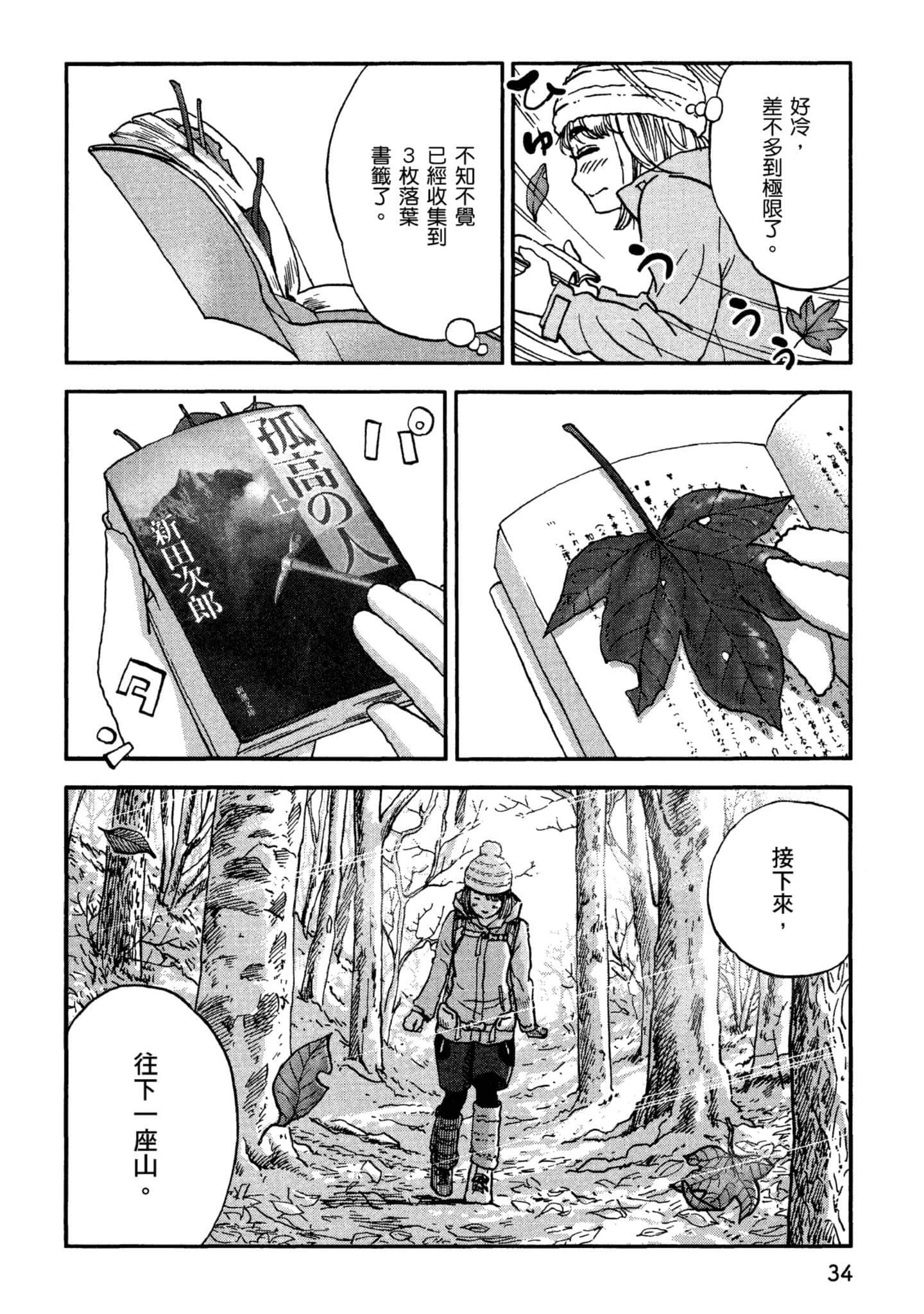 Page 35