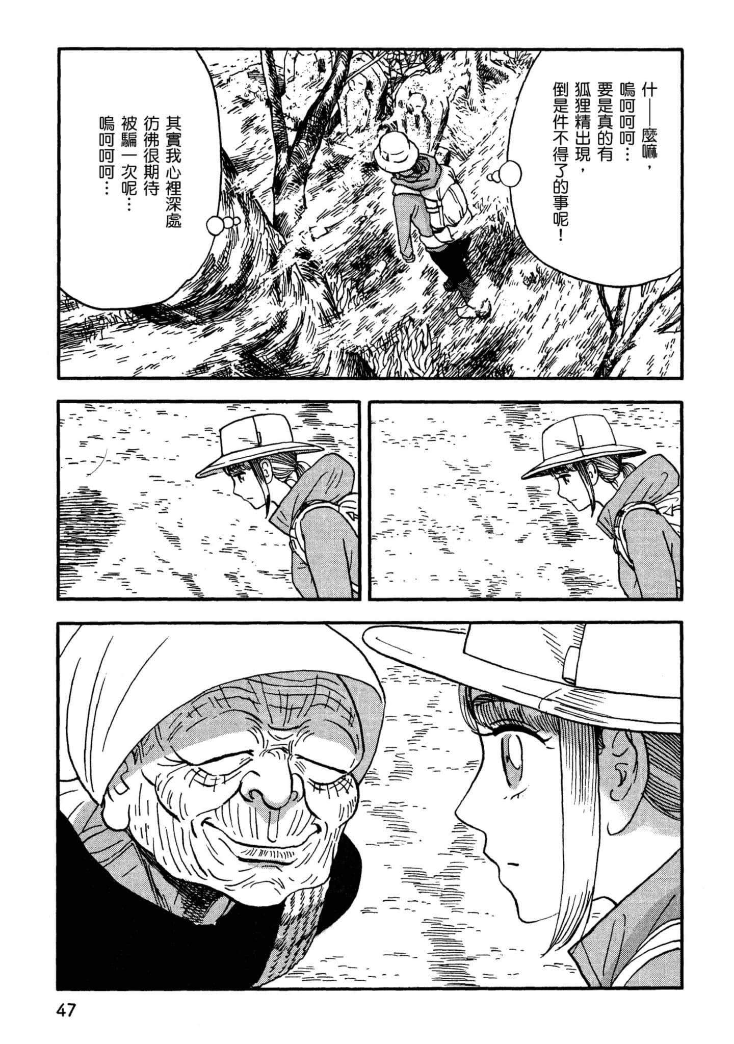 Page 48