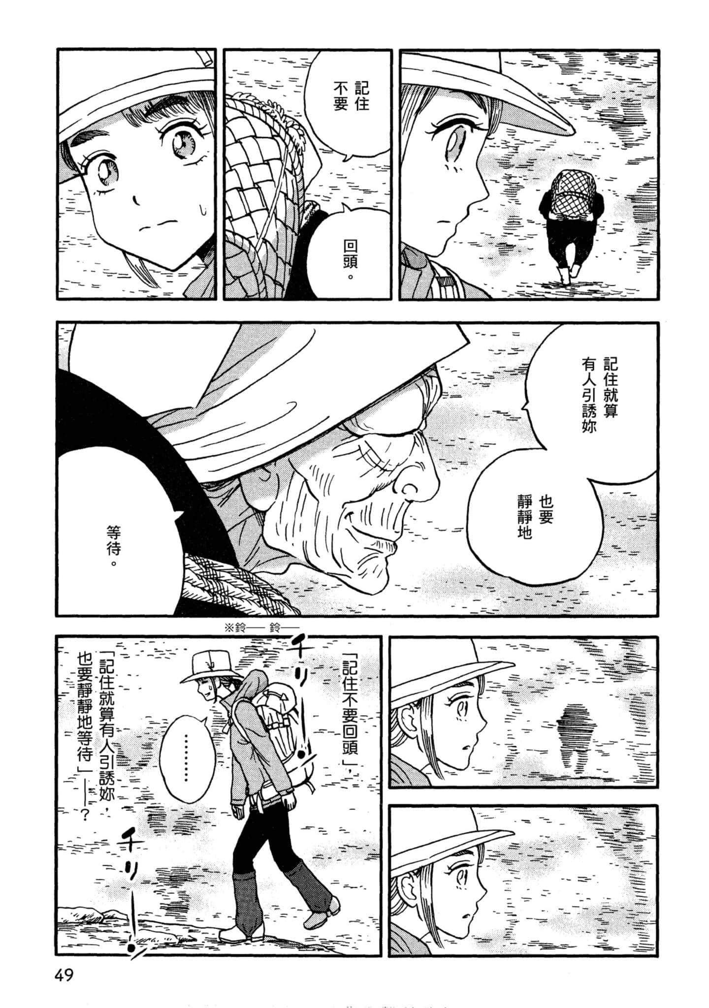 Page 50