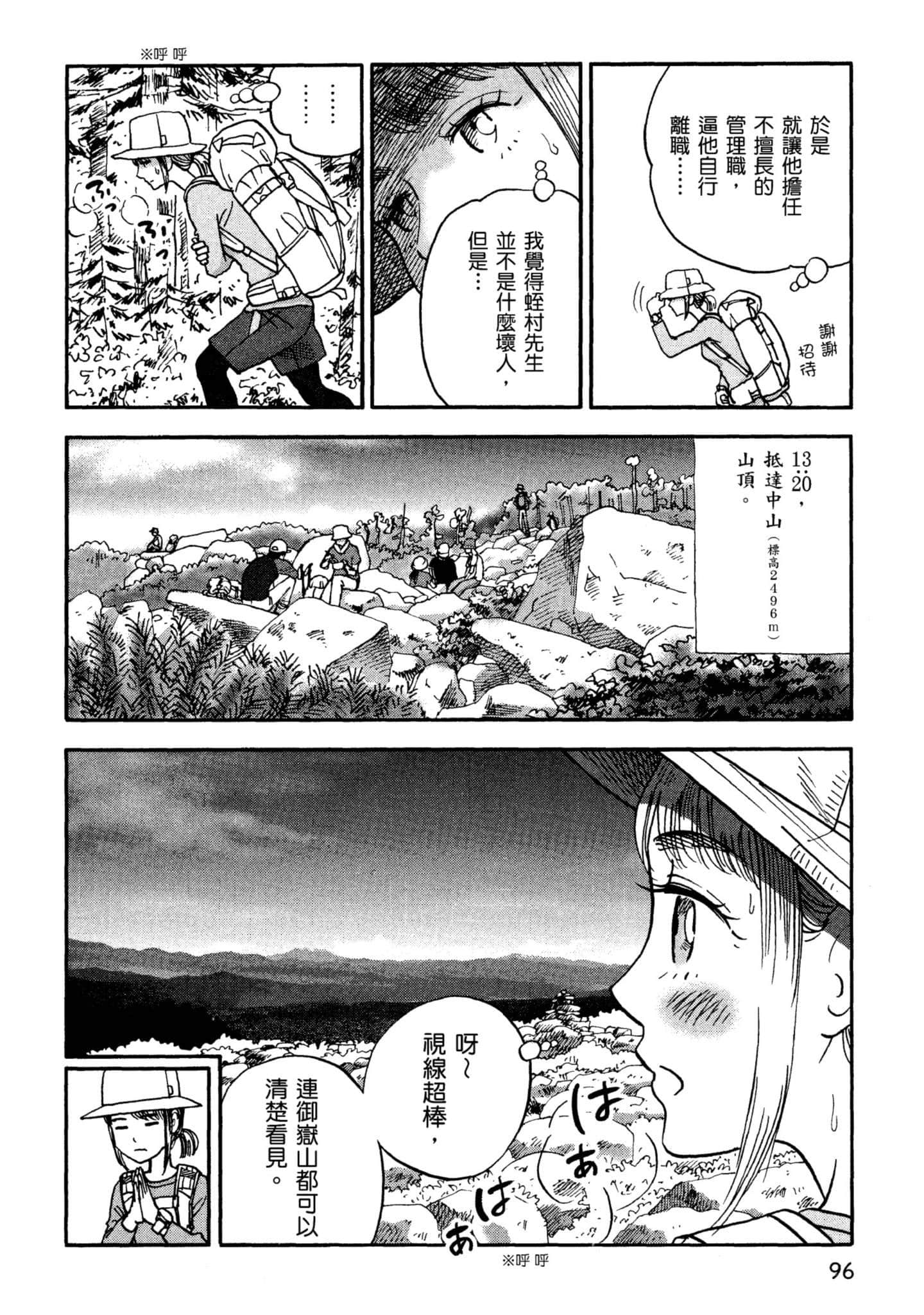 Page 97