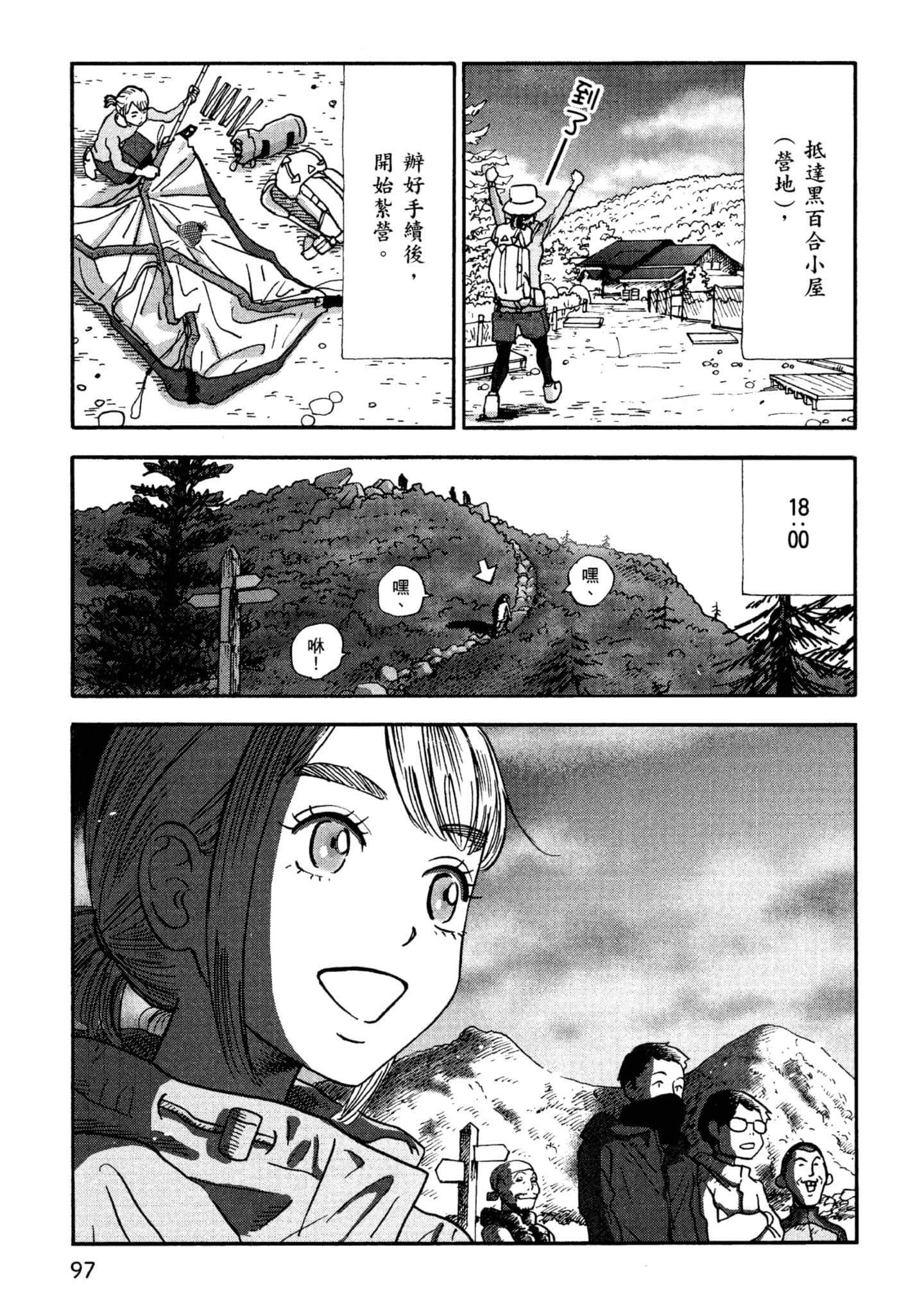 Page 98