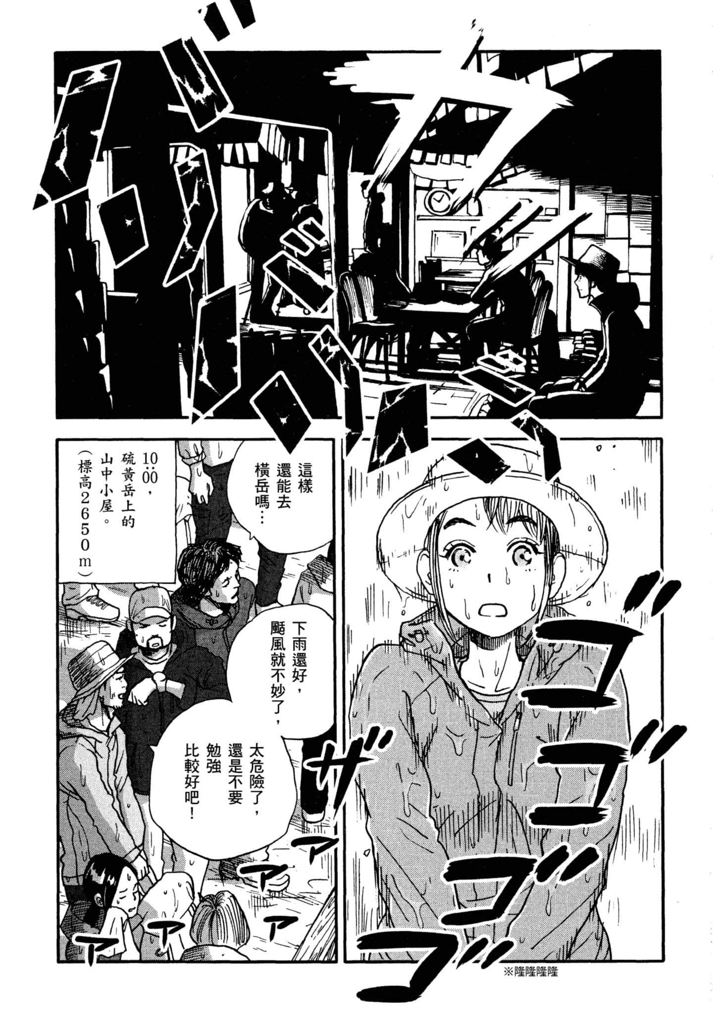 Page 106