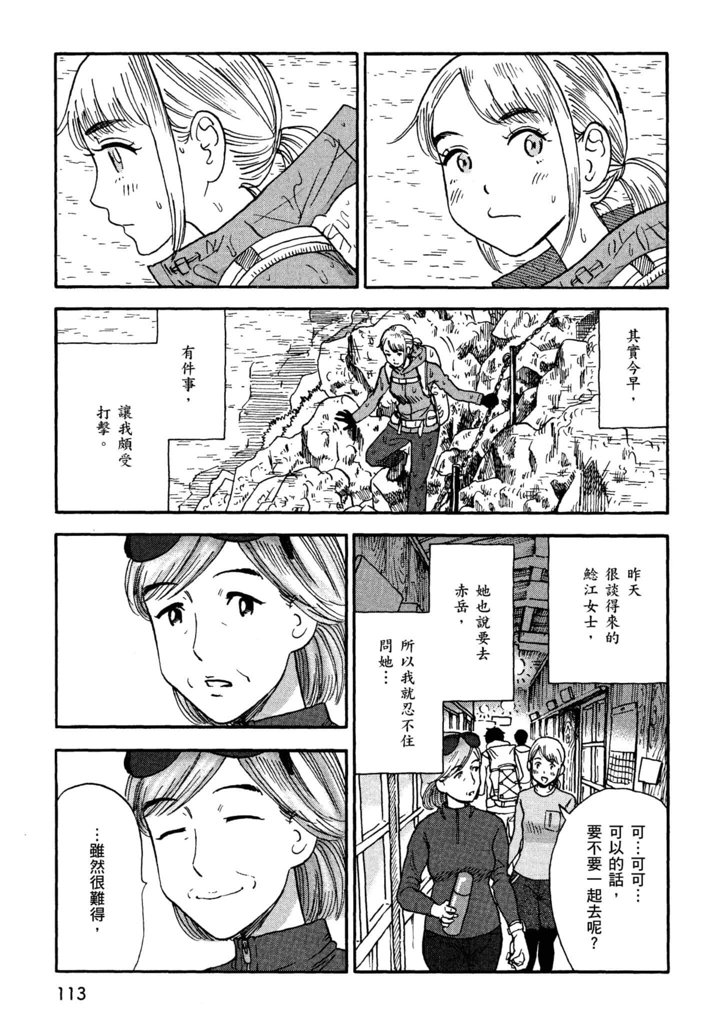 Page 114