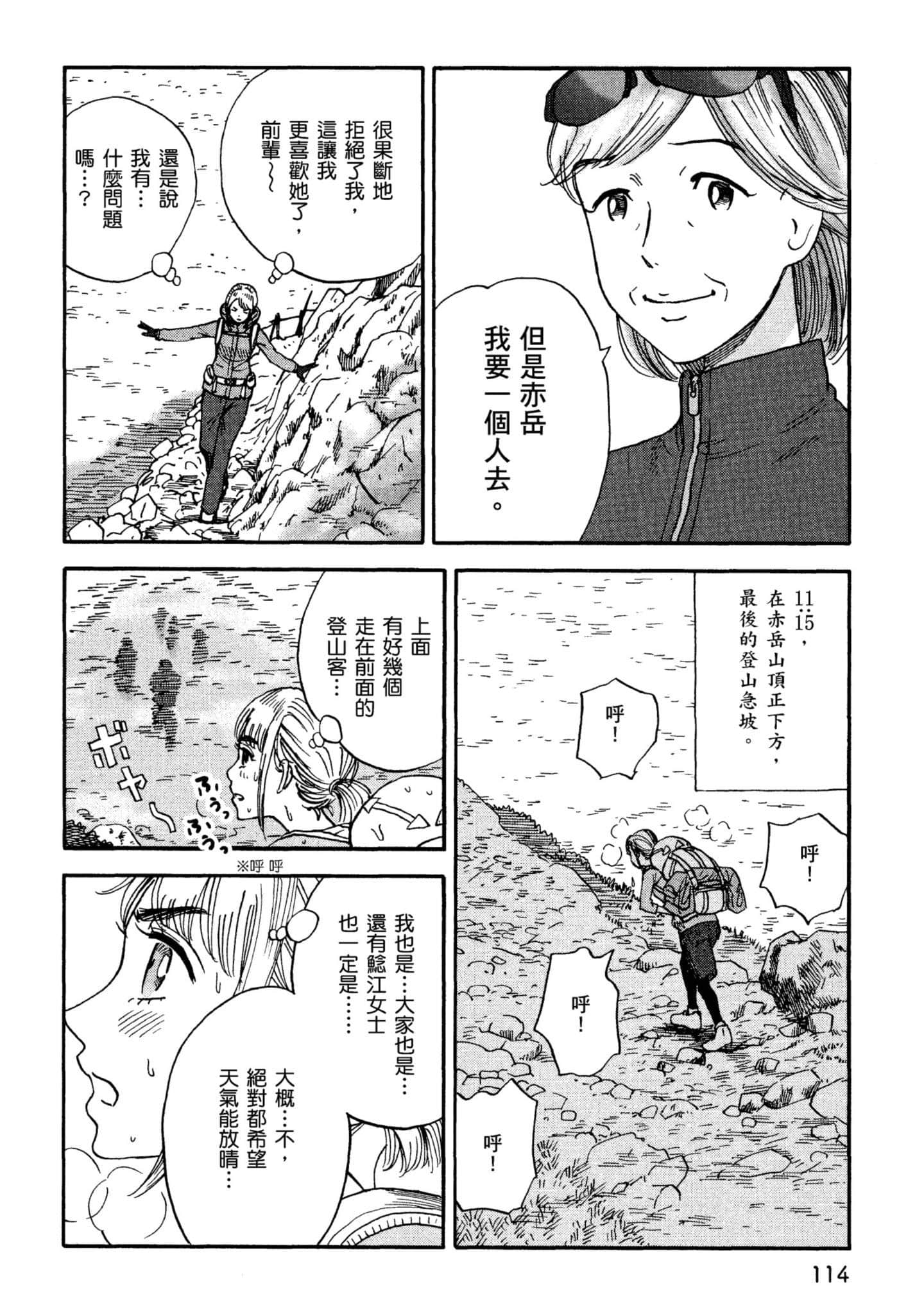Page 115