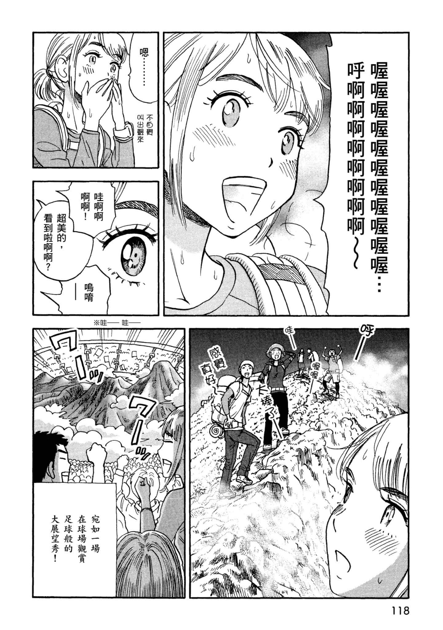 Page 119