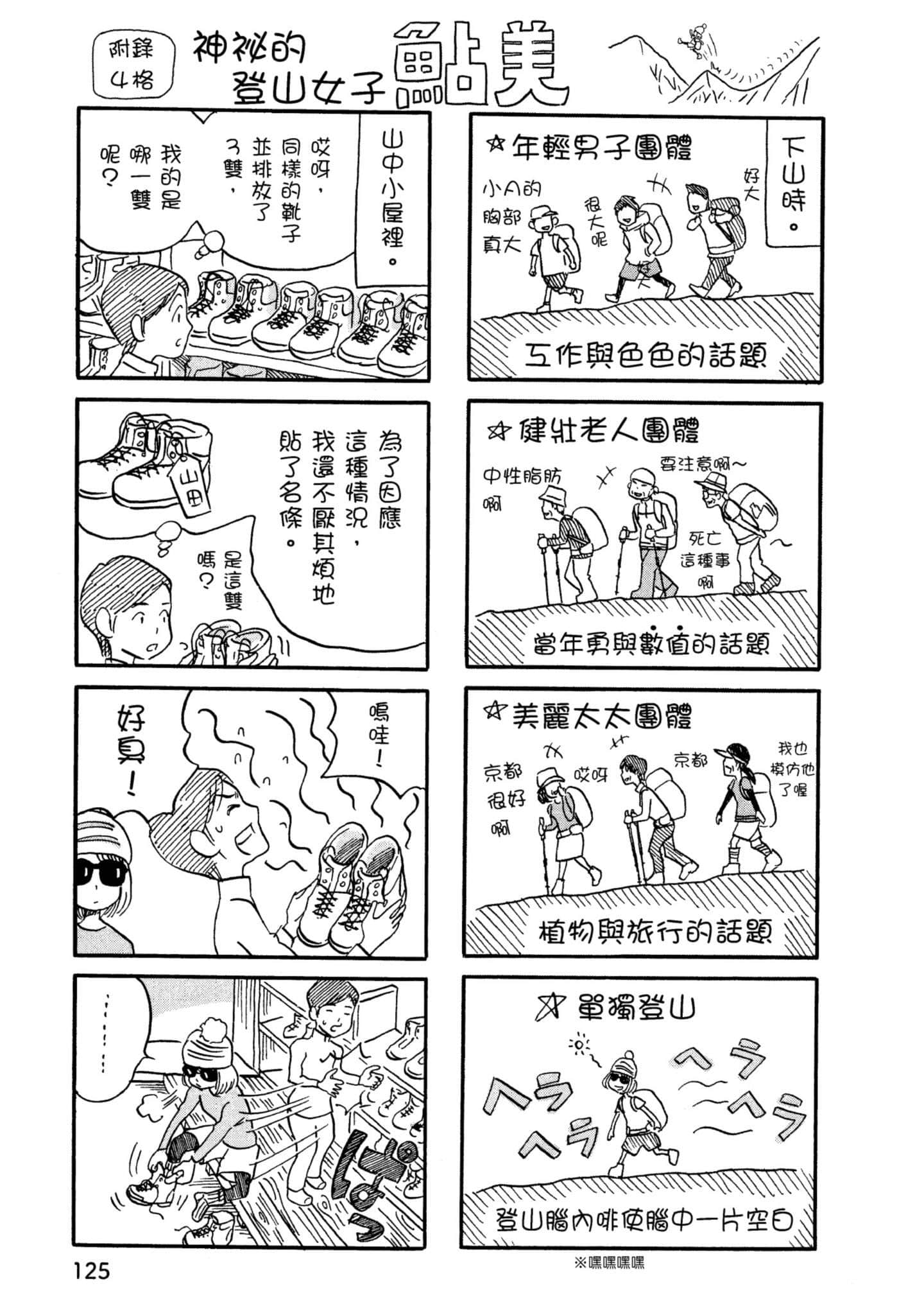 Page 126