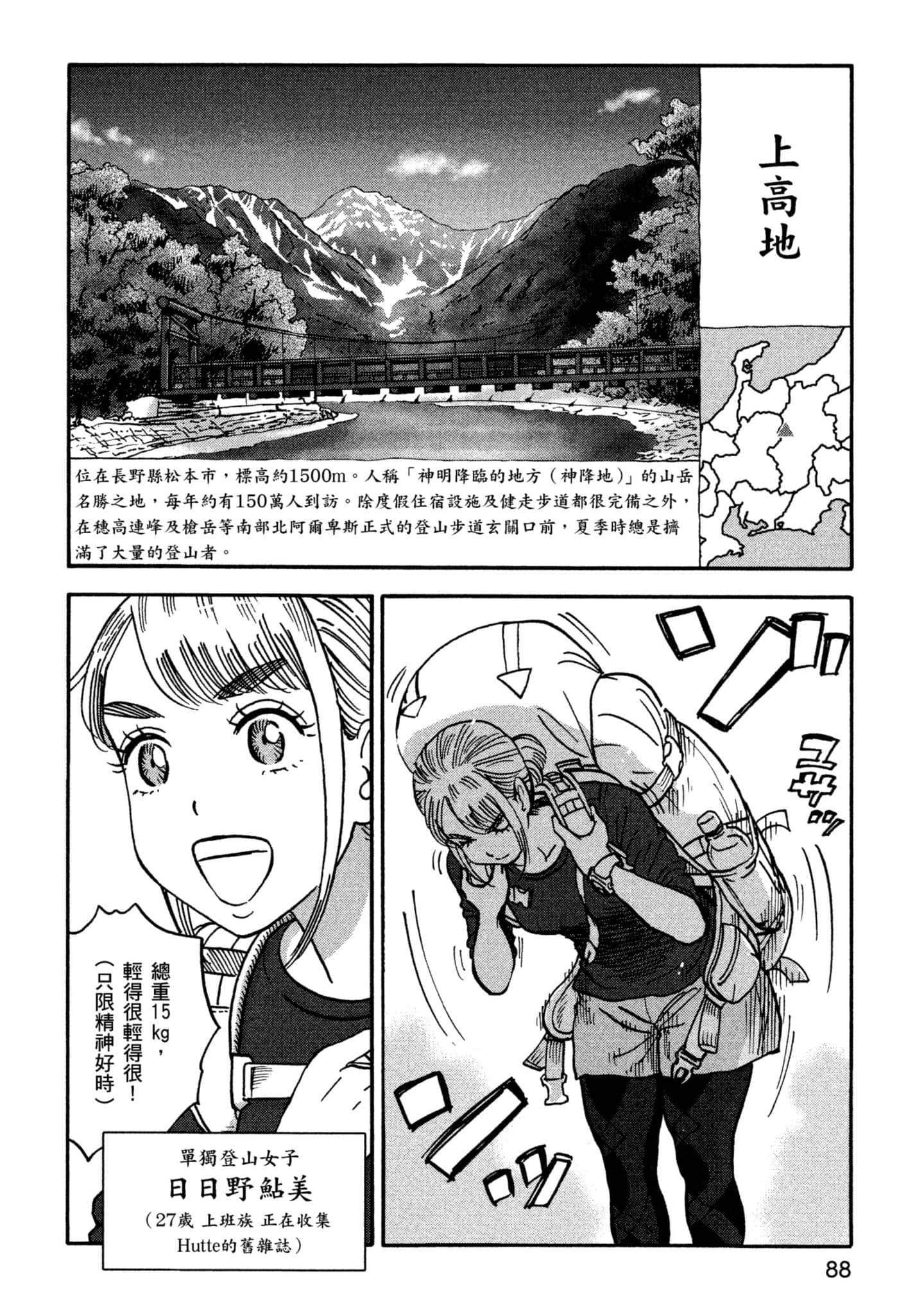 Page 89