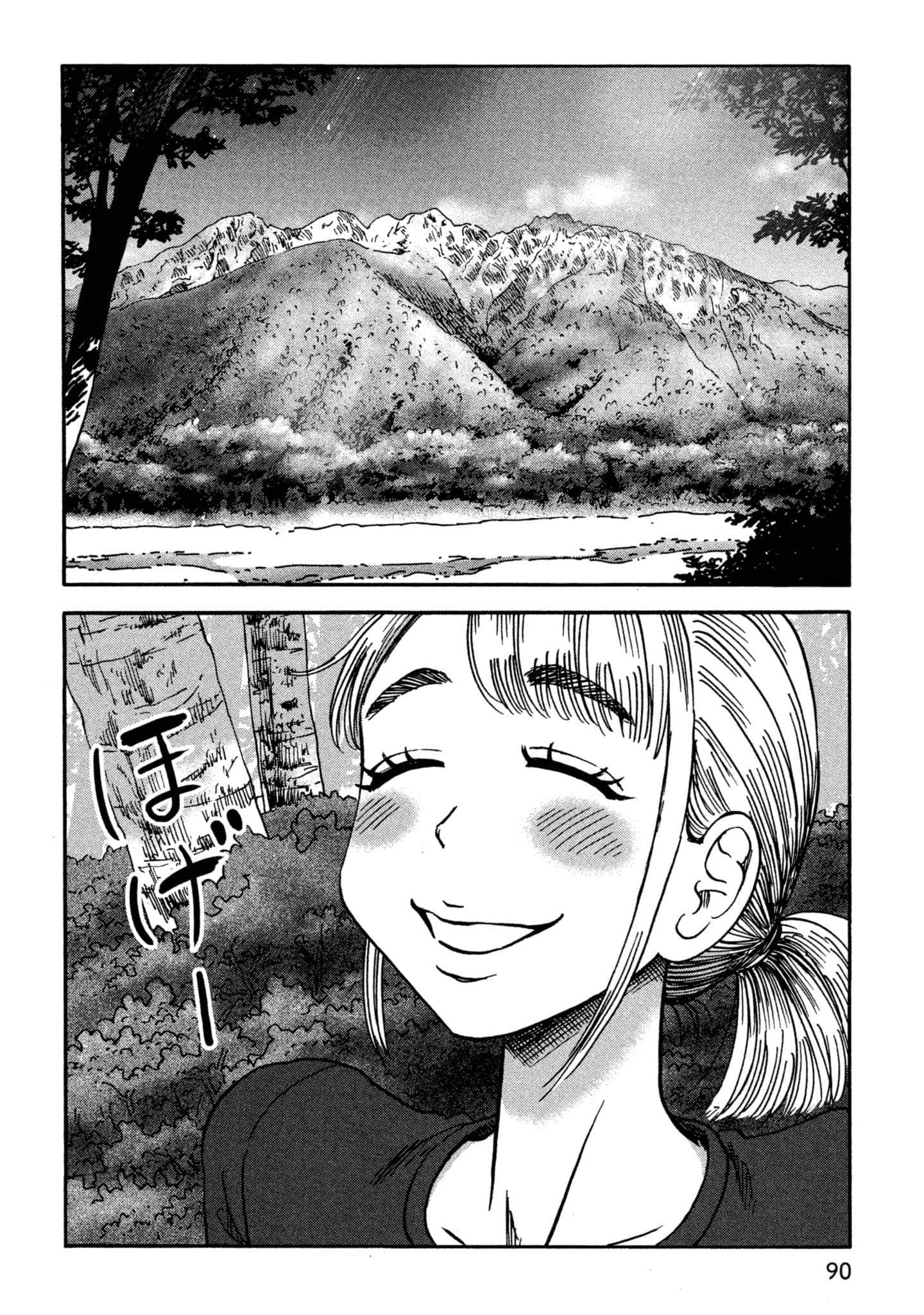 Page 91