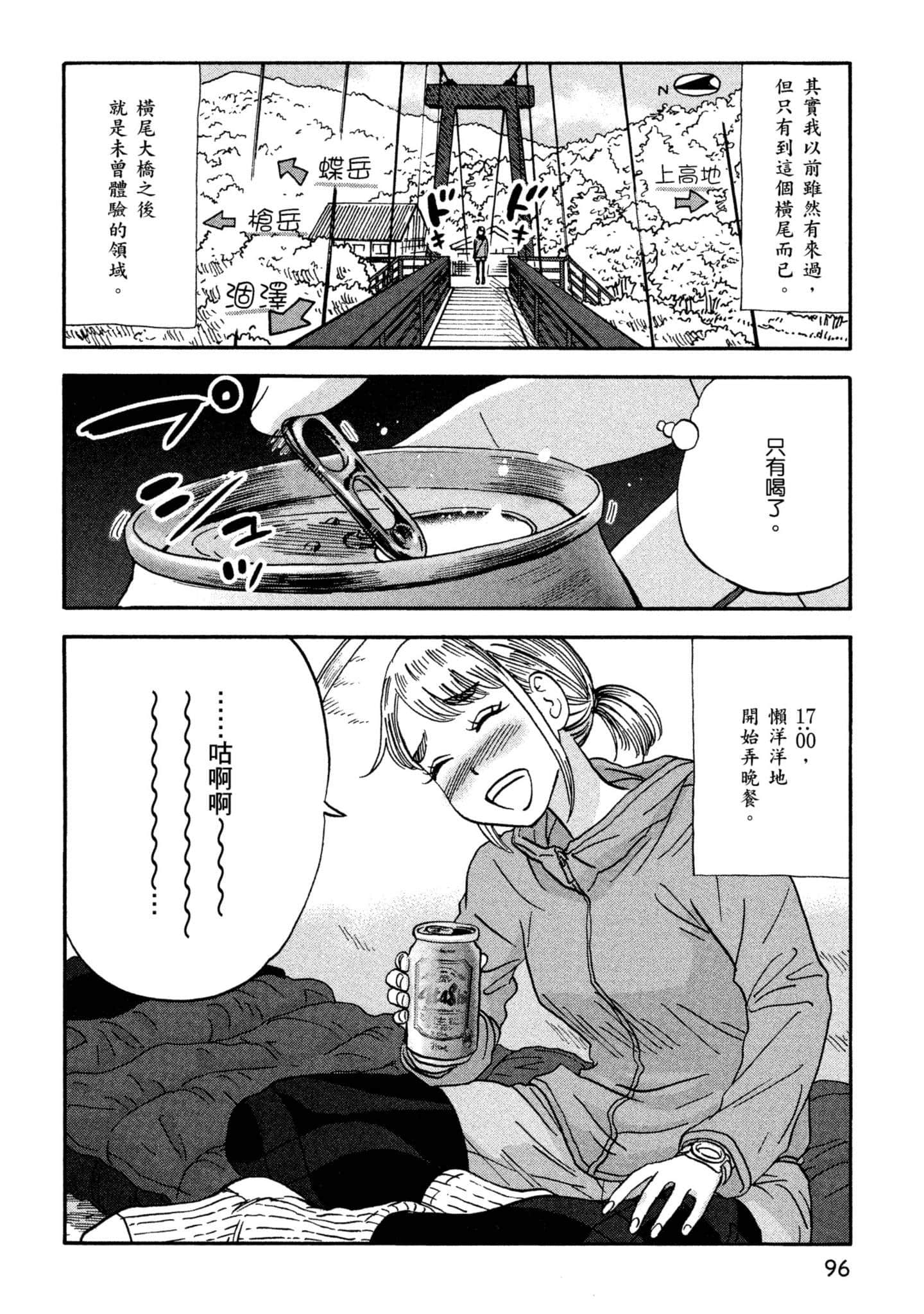 Page 97